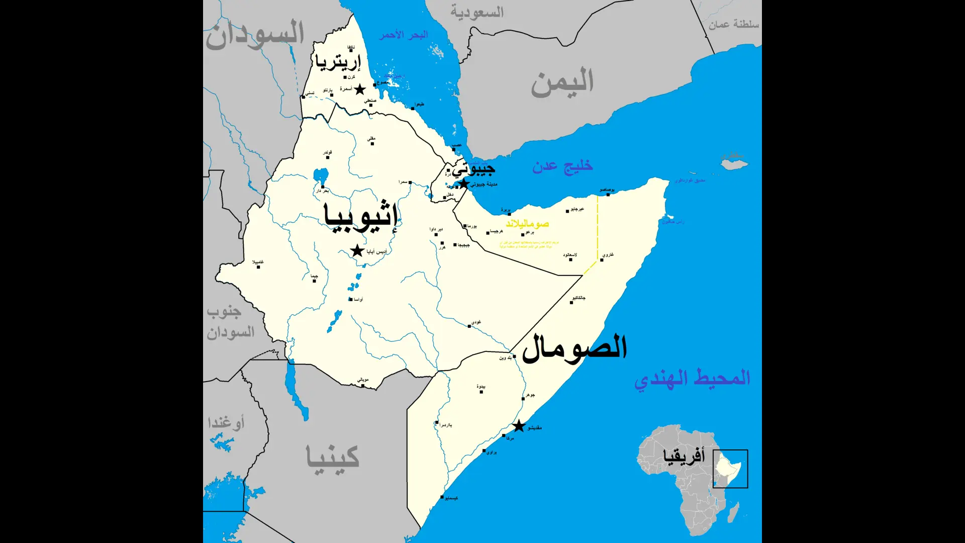 خريطة القرن الإفريقي