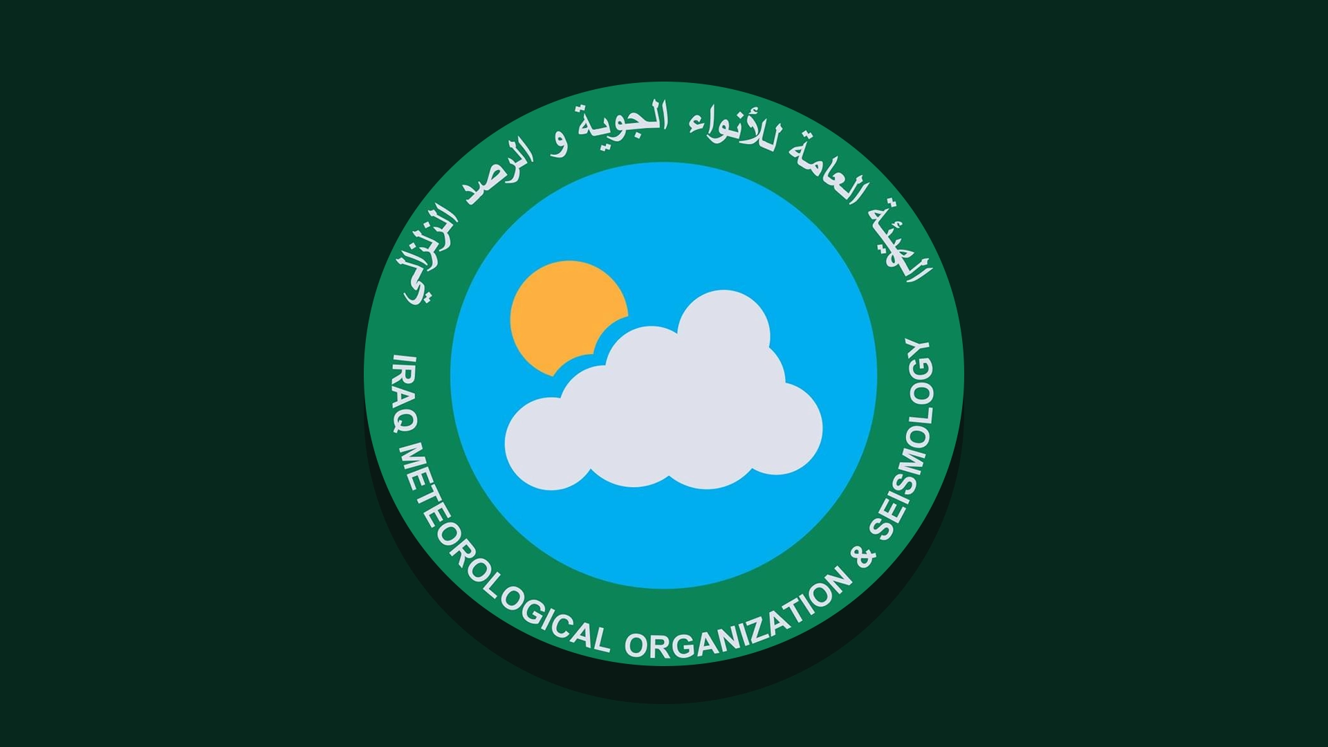 هيئة الأنواء الجوية العراقية