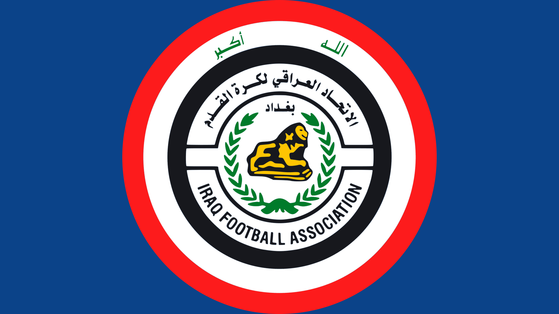 الاتحاد العراقي لكرة القدم