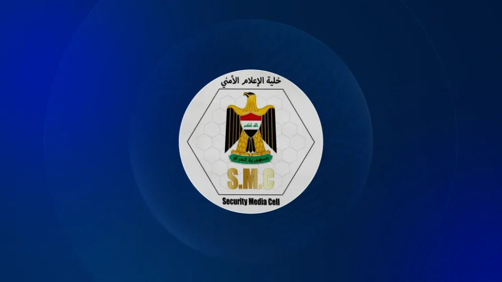 Logo of the Iraq's Security Media Cell.