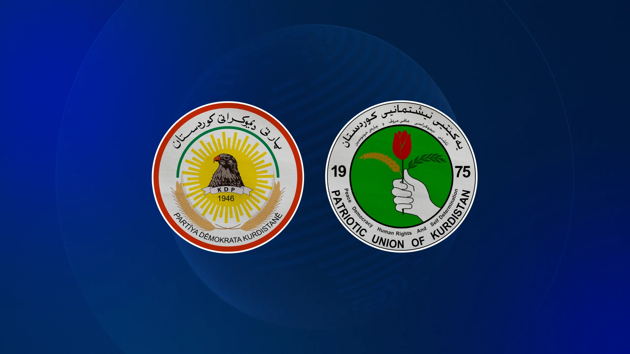 The Kurdistan Democratic Party (KDP) and the Patriotic Union of Kurdistan (PUK) logo.
