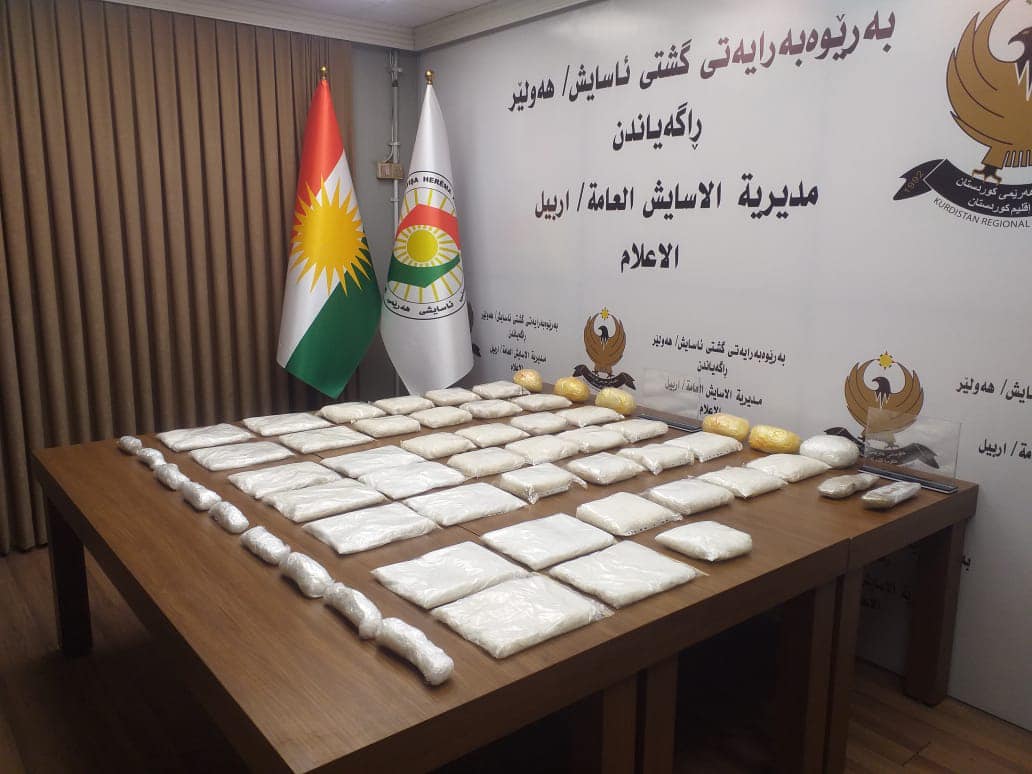 The drugs that were seized by The Anti-Narcotics Directorate in Erbil. Photo: KRG's Anti-Narcotics Directorate.
