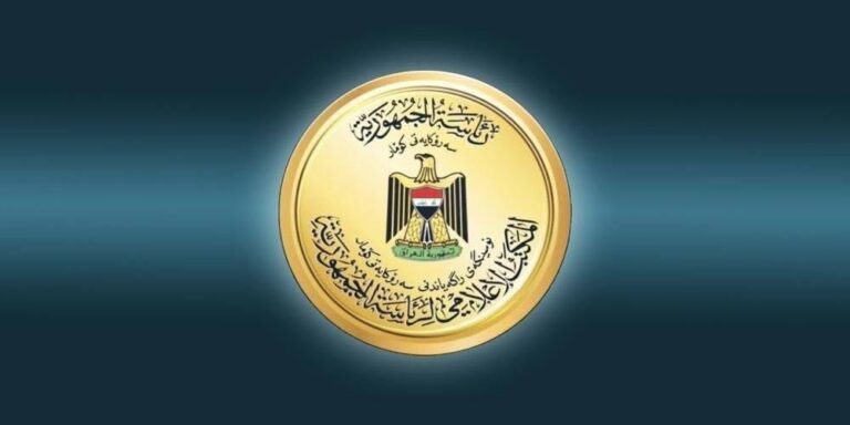 The logo of the Iraqi Presidency