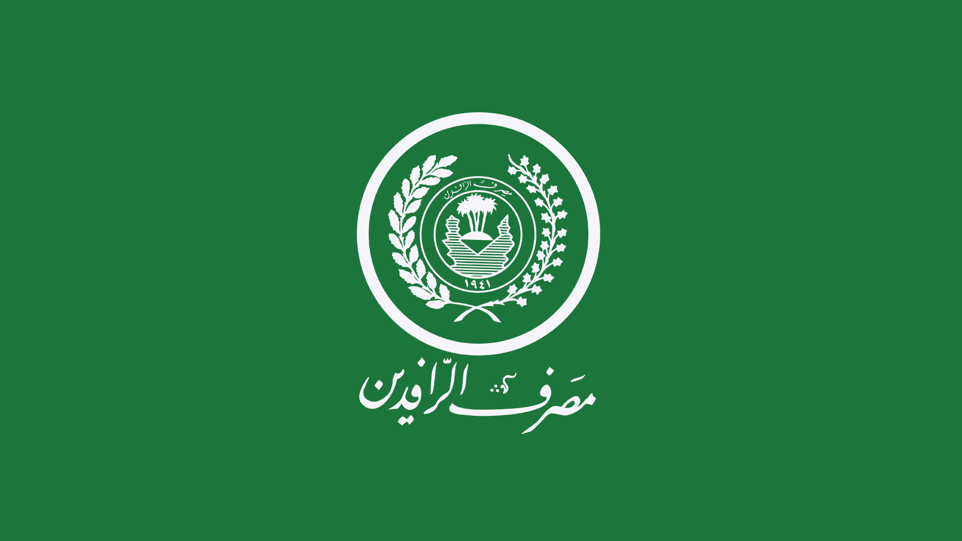 Rafidain Bank's Logo