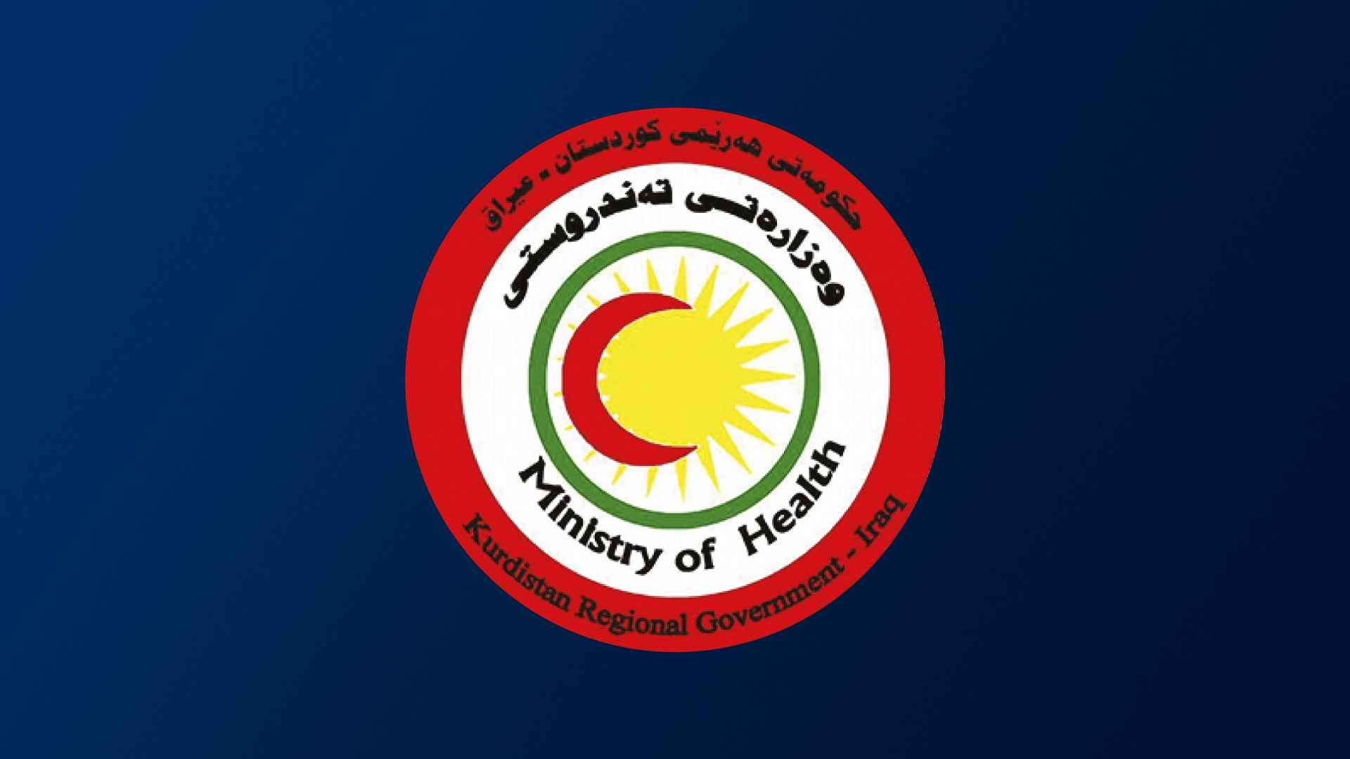 The logo of the KRG Ministry of Health