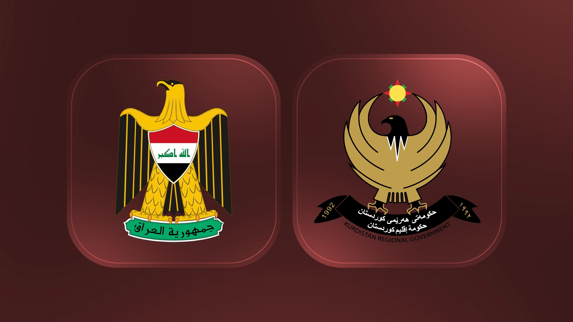 The logo of the Kurdistan Regional Government (KRG) and the official emblem of the Republic of Iraq

