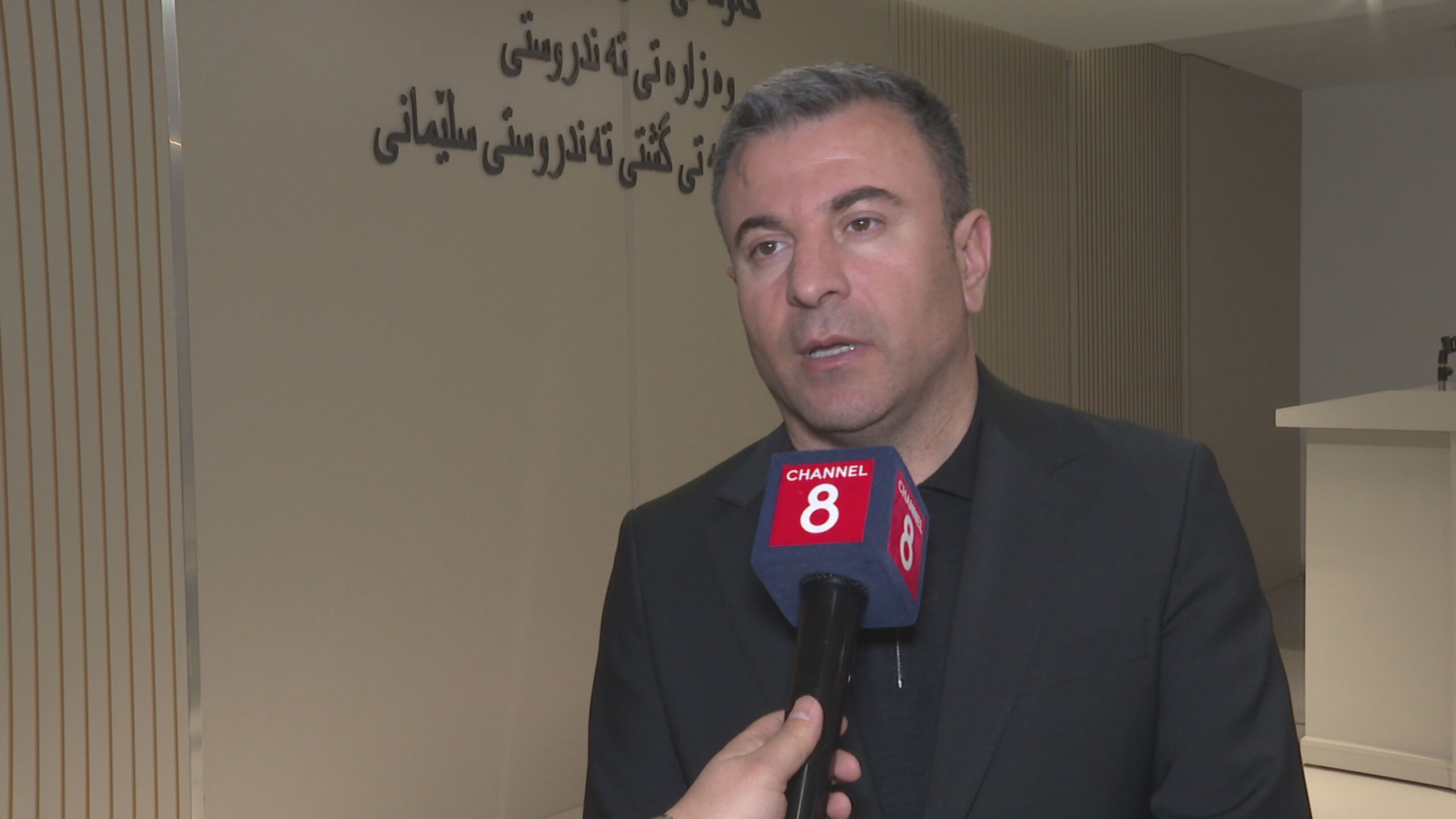 Dr. Sabah Hawrami, Director General of Health in Sulaymaniyah. Photo: Channel8 
