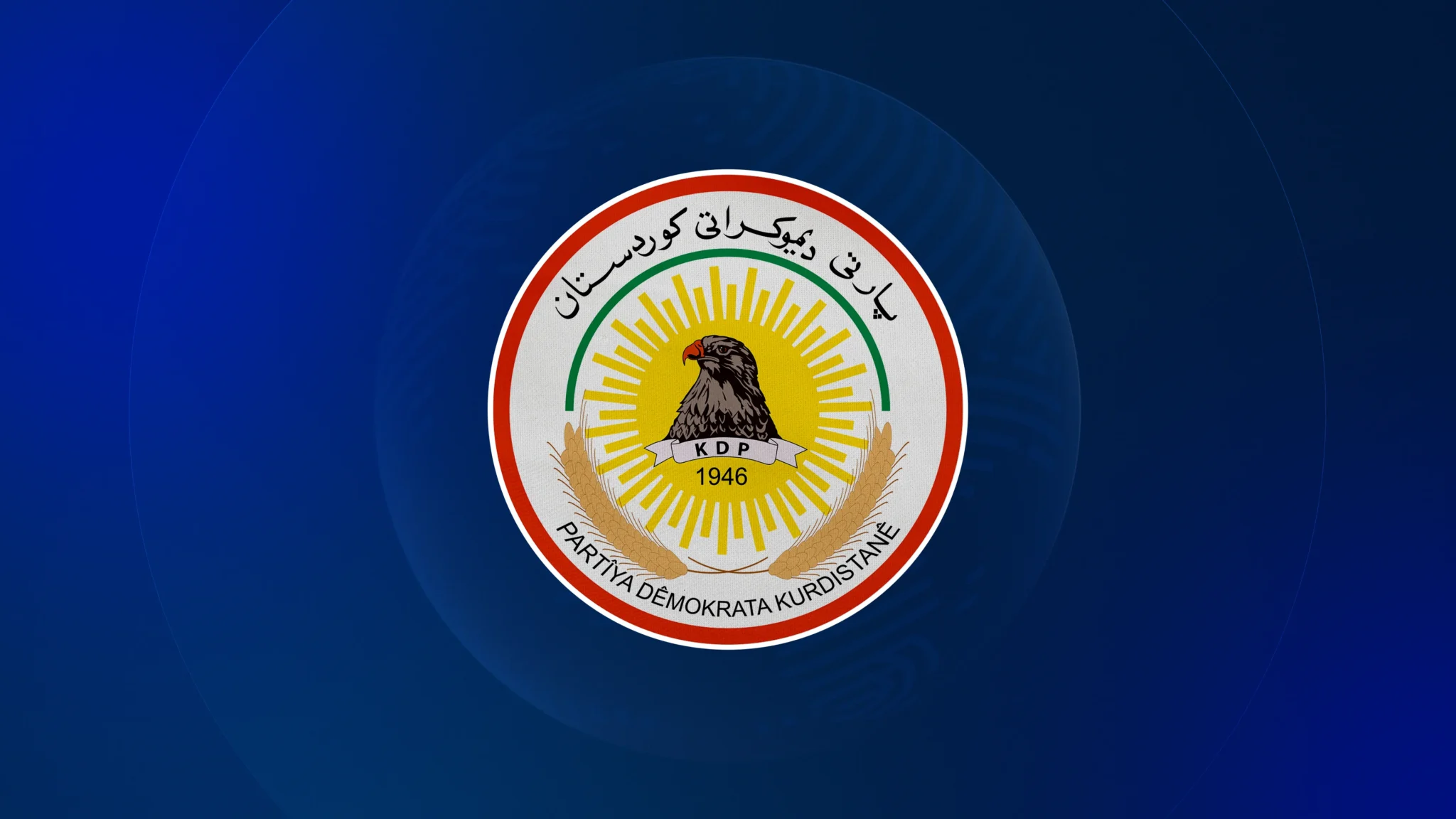 The logo of the Kurdistan Democratic Party (KDP)