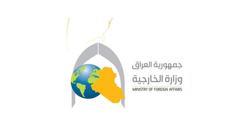 The logo of Iraqi Foreign Ministry

