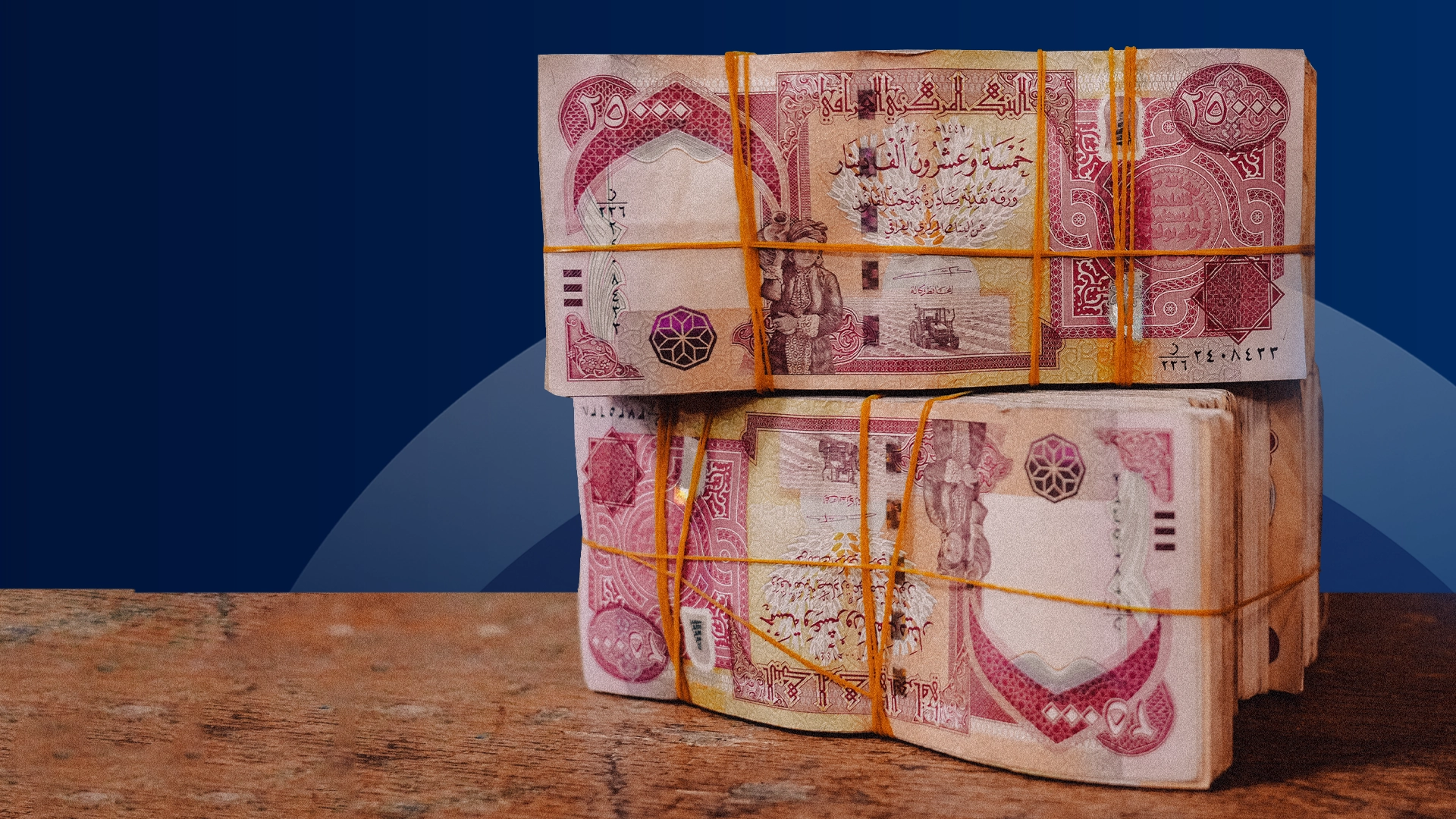 Stacks of Iraqi 25,000 dinar banknotes

