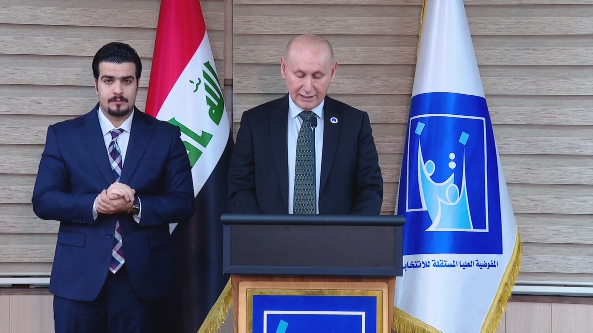 The Iraqi Independent High Electoral Commission (IHEC) announces the official results of the parliamentary election in a press conference on November 17, 2025. Photo: Channel8