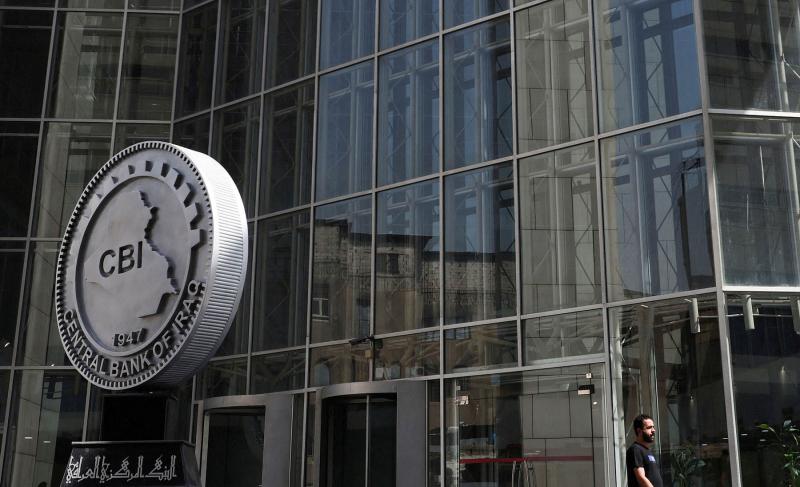 The building of the Central Bank of Iraq in the capital Baghdad. Photo: AFP
