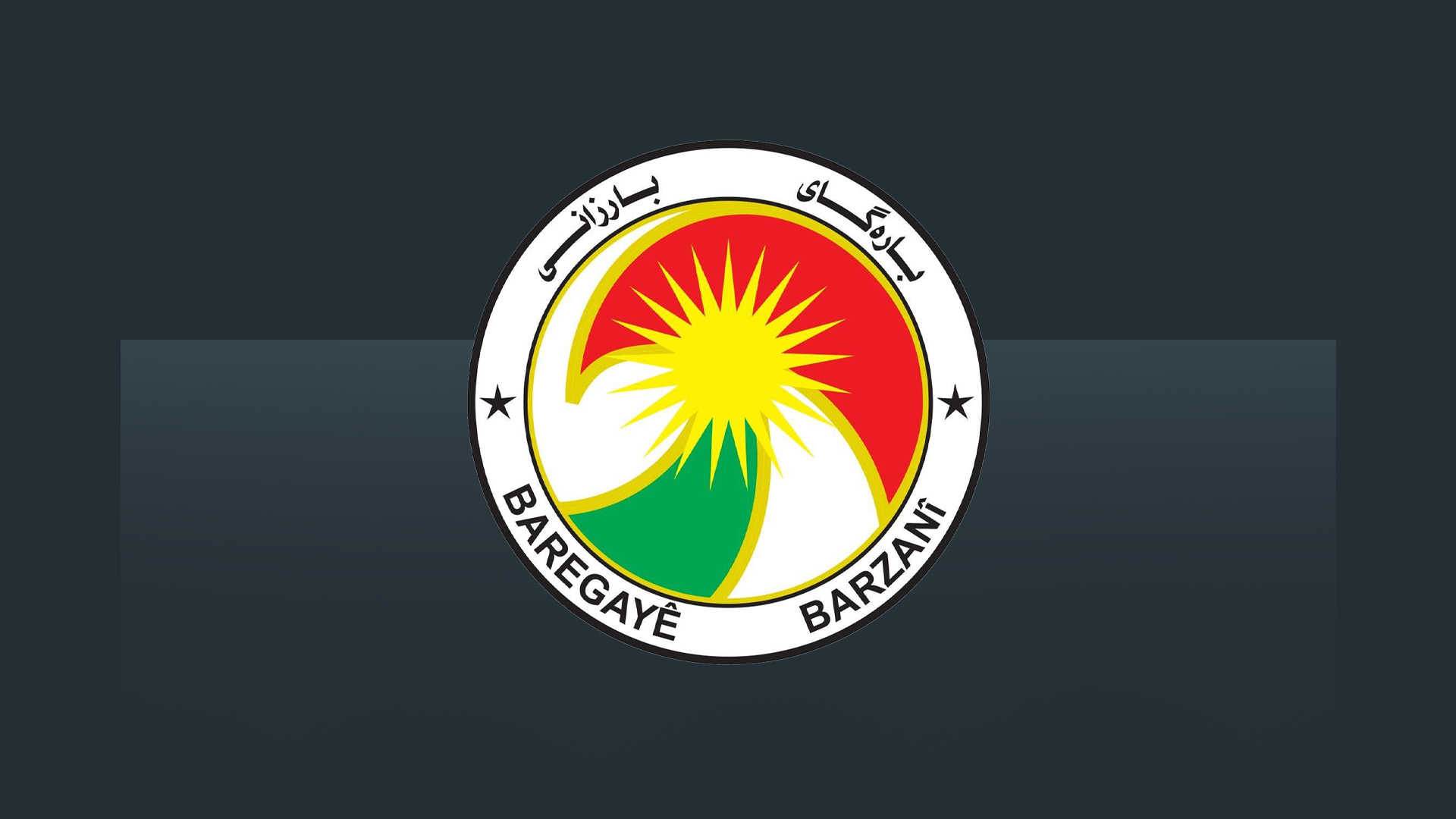The Barzani Headquarters