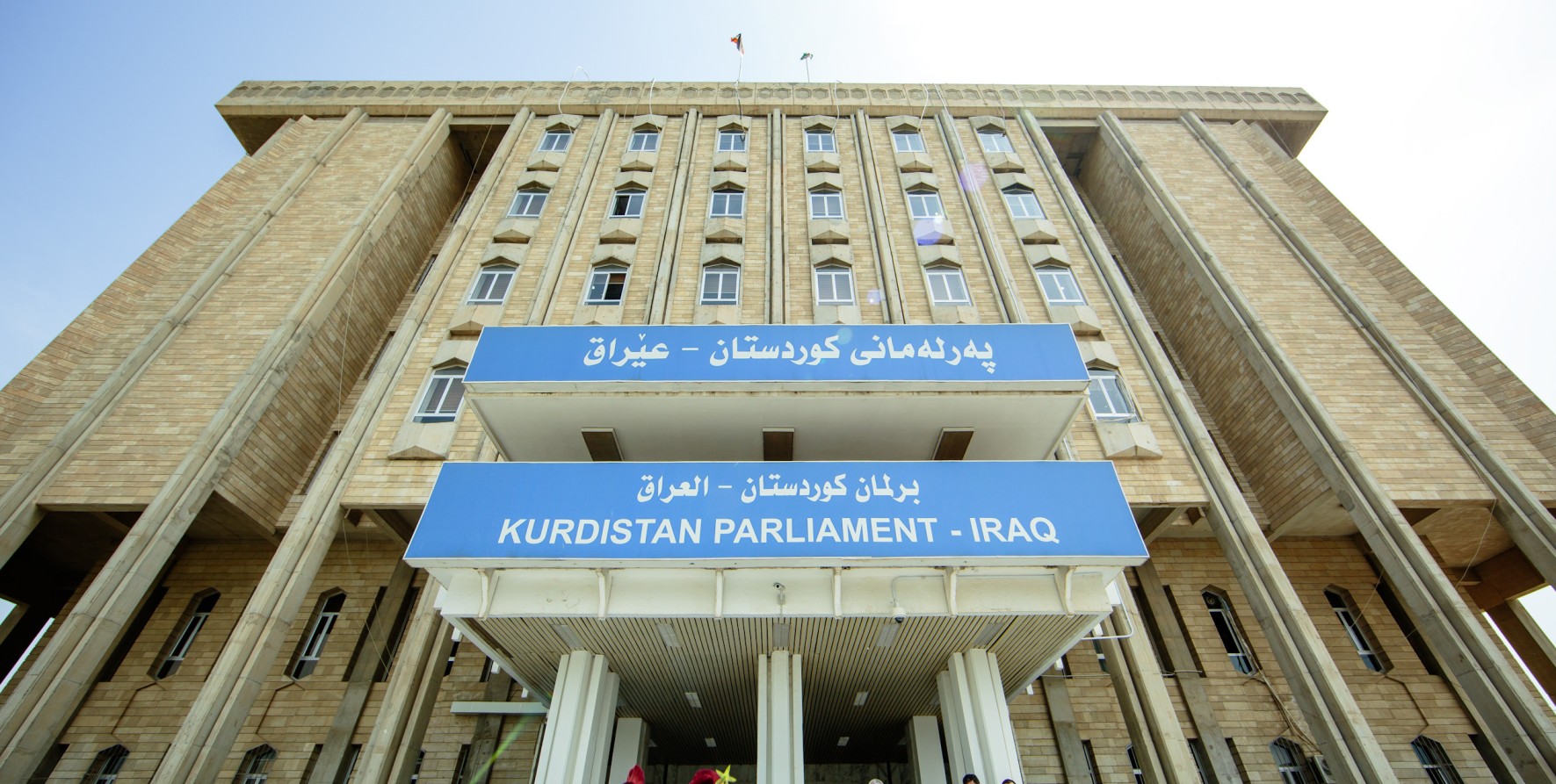 The building of the Kurdistan Parliament. Photo: Kurdistan Regional Government

