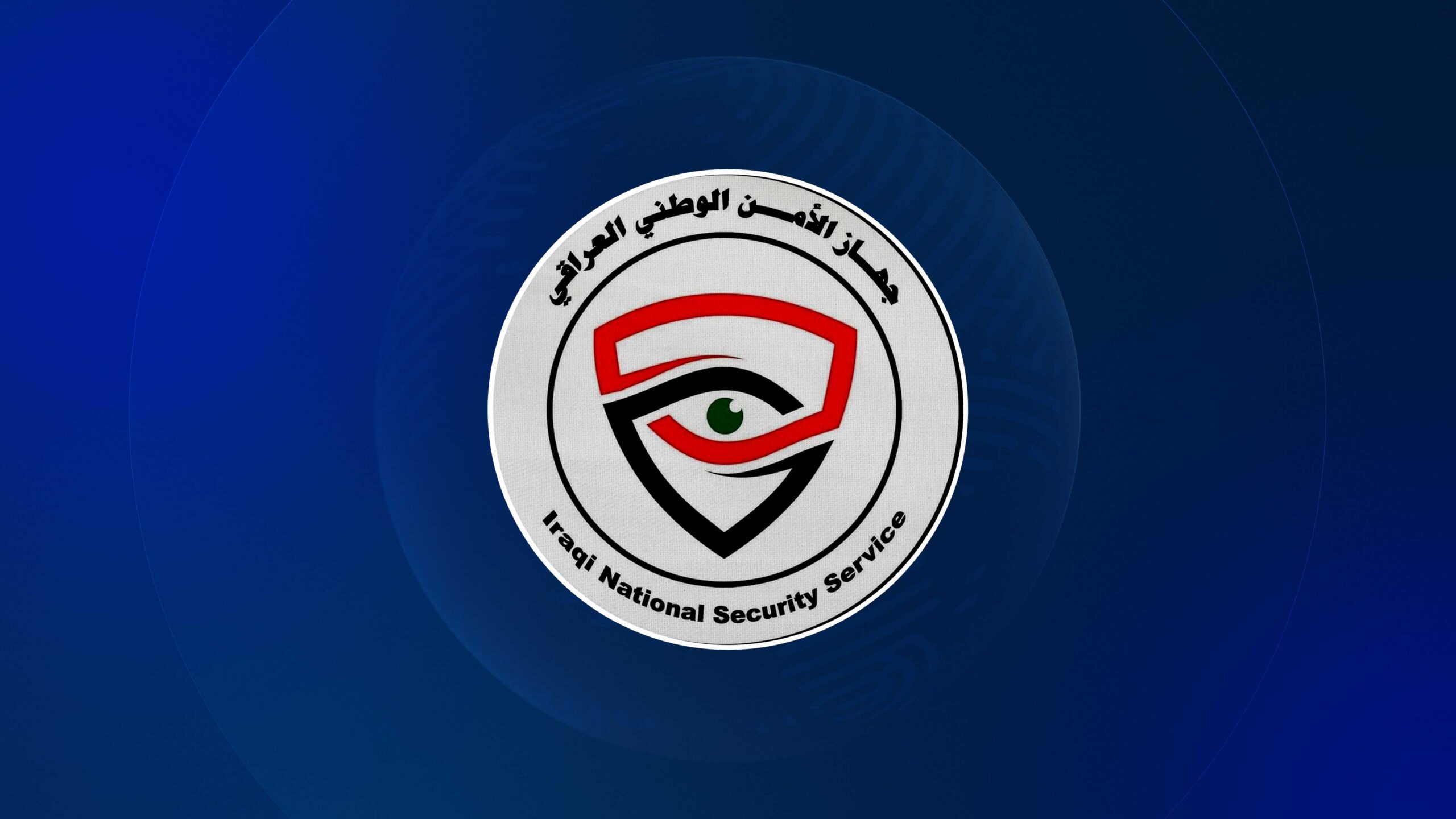 The logo of Iraqi National Security Service 
