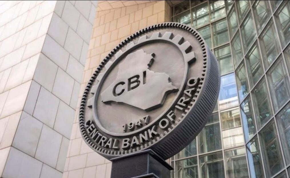 This image shows the large, circular metallic emblem of the Central Bank of Iraq mounted outside its modern headquarters building. Photo: CBI

