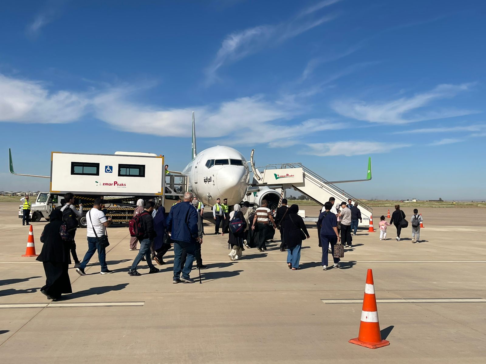Kirkuk Airport