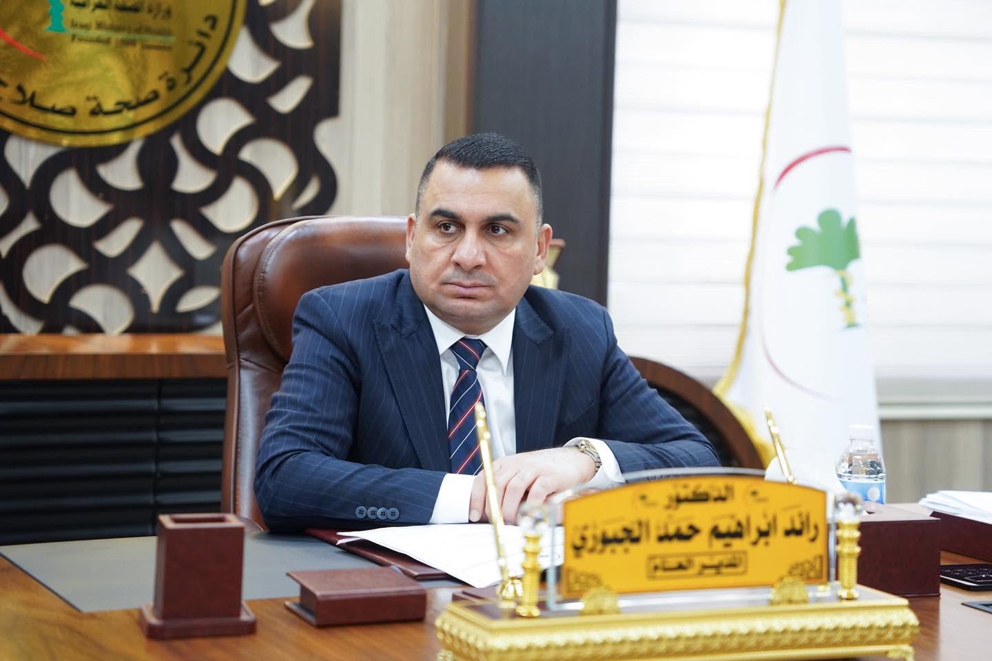 Raed al-Jabouri is an Iraqi physician and politician who served as the Governor of Saladin for several years until he was relieved of his duties at his own request in April 2016.  

