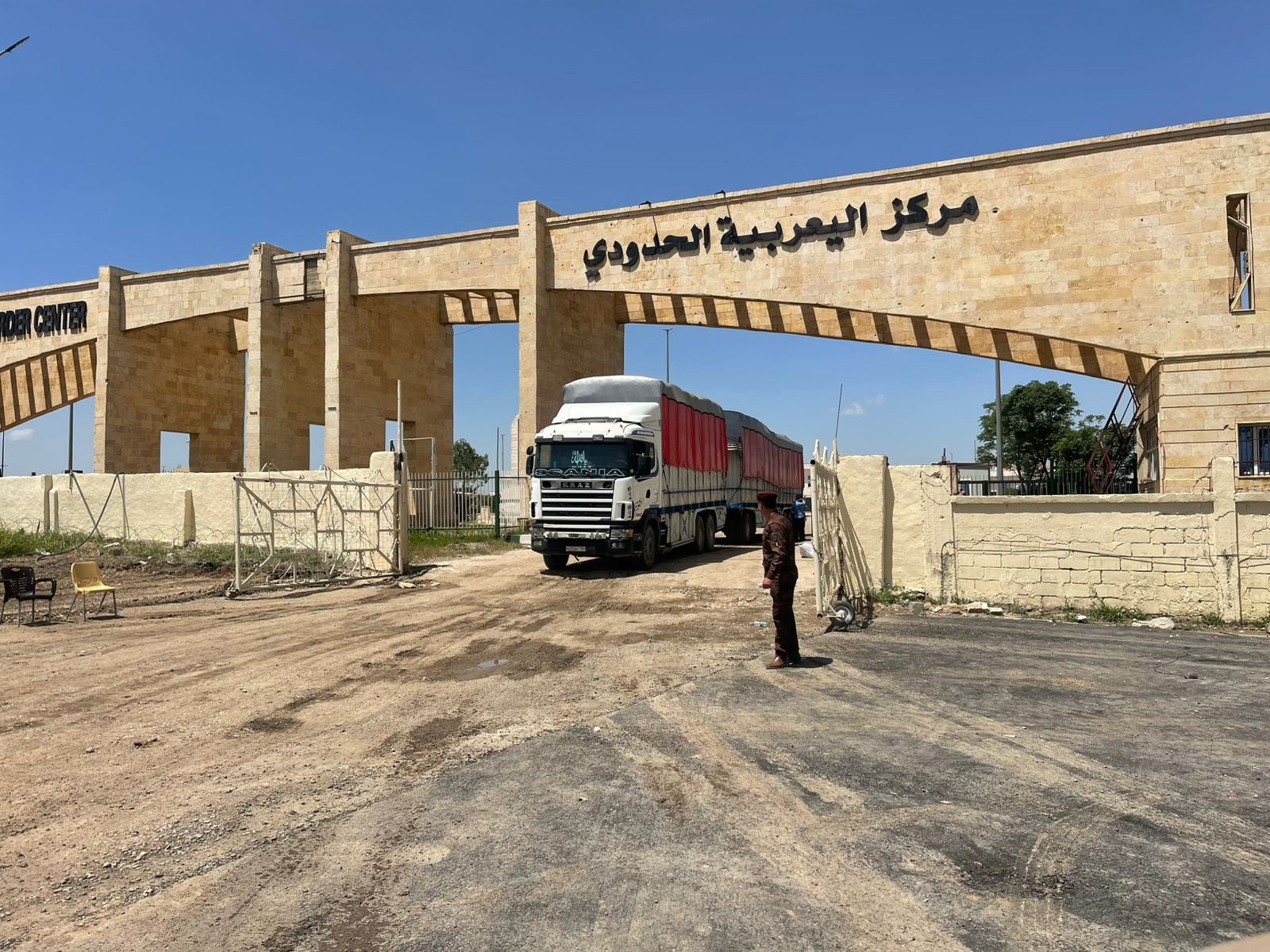 Iraqi General Customs Authority 
