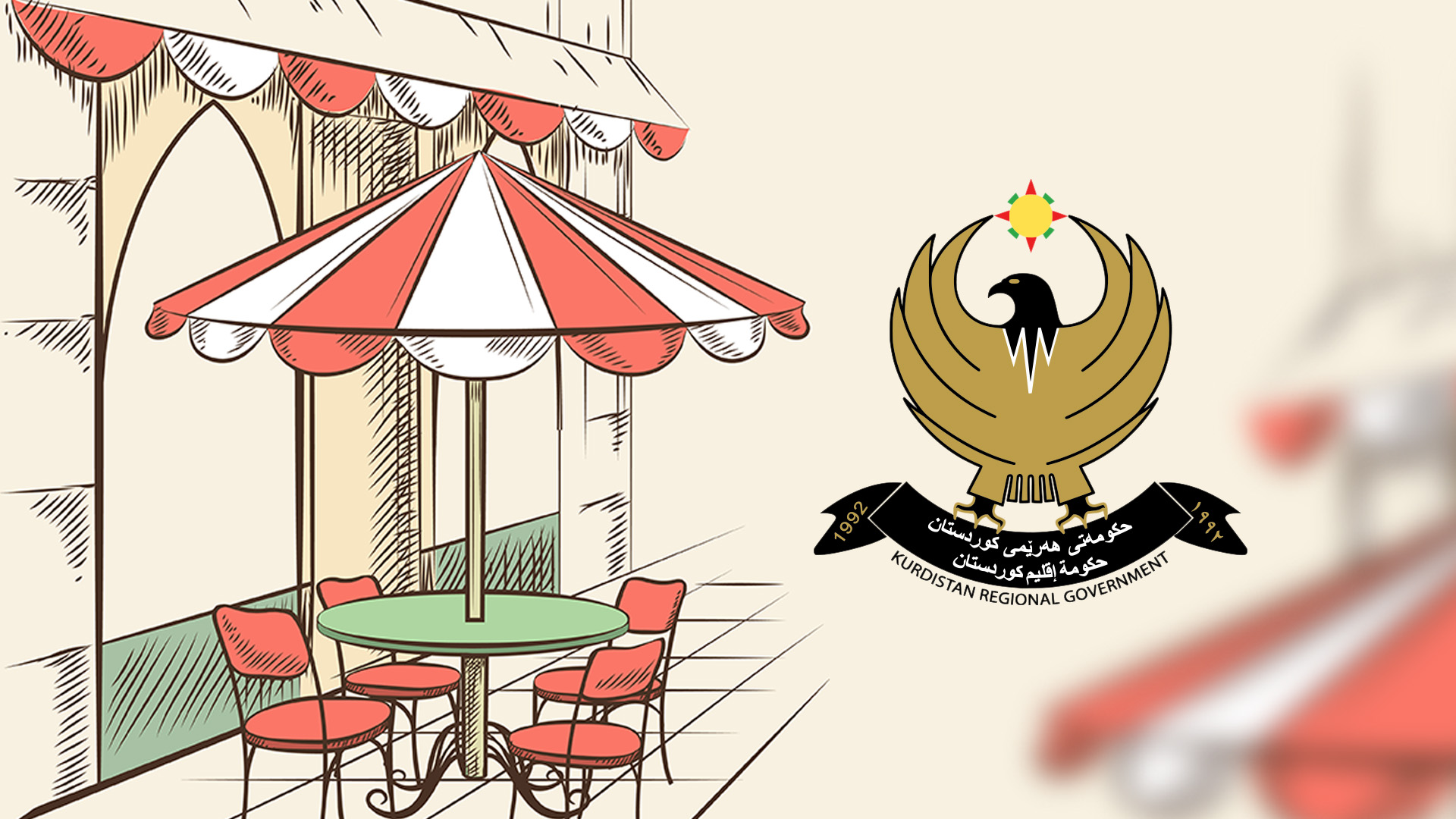 Service fees replace abolished taxes in Kurdistan cafes and restaurants