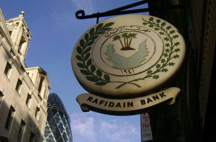 Logo of Iraq’s state-owned Rafidain Bank
