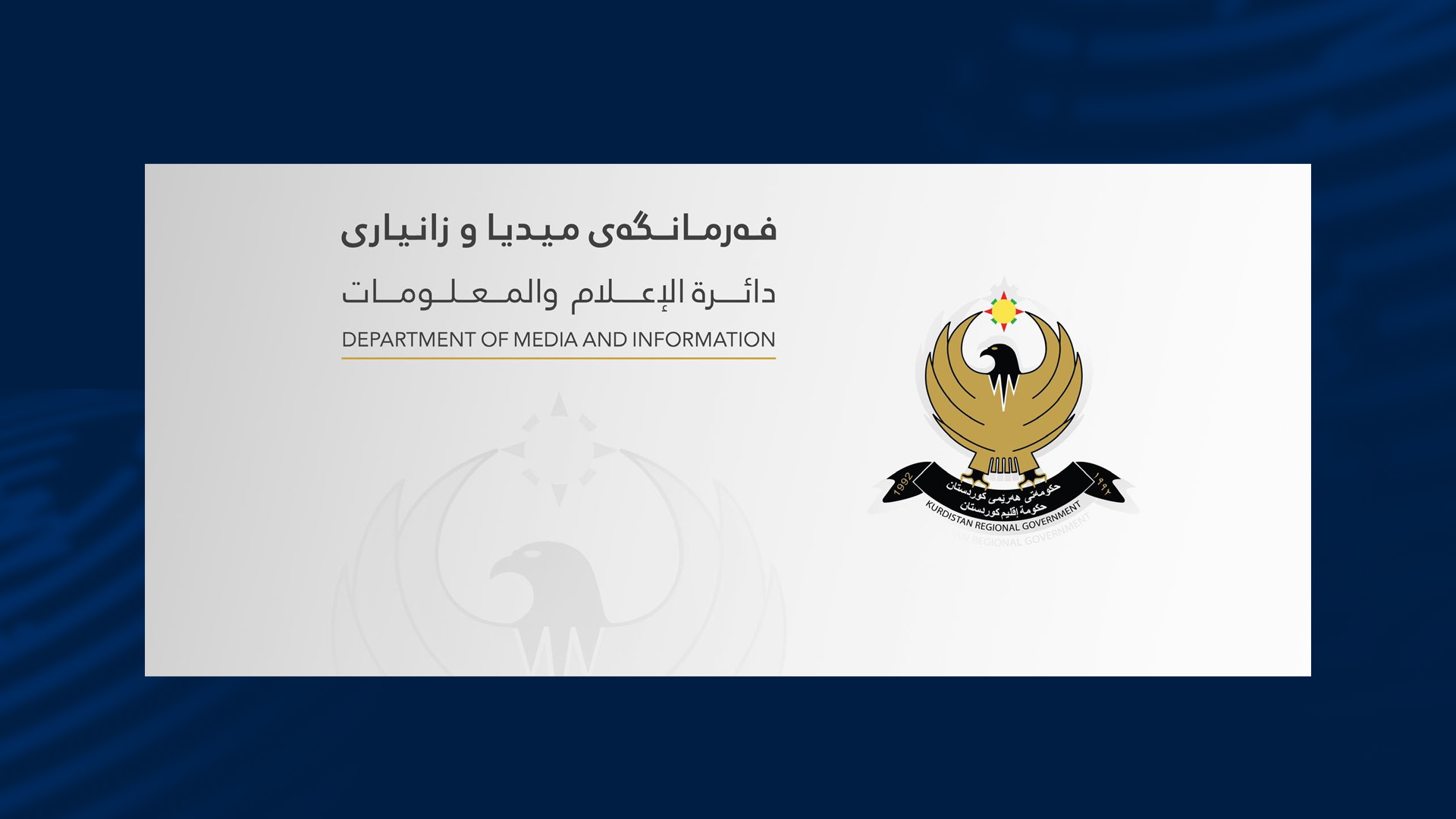 Logo of the Department of Media and Information of the Kurdistan Regional Government
