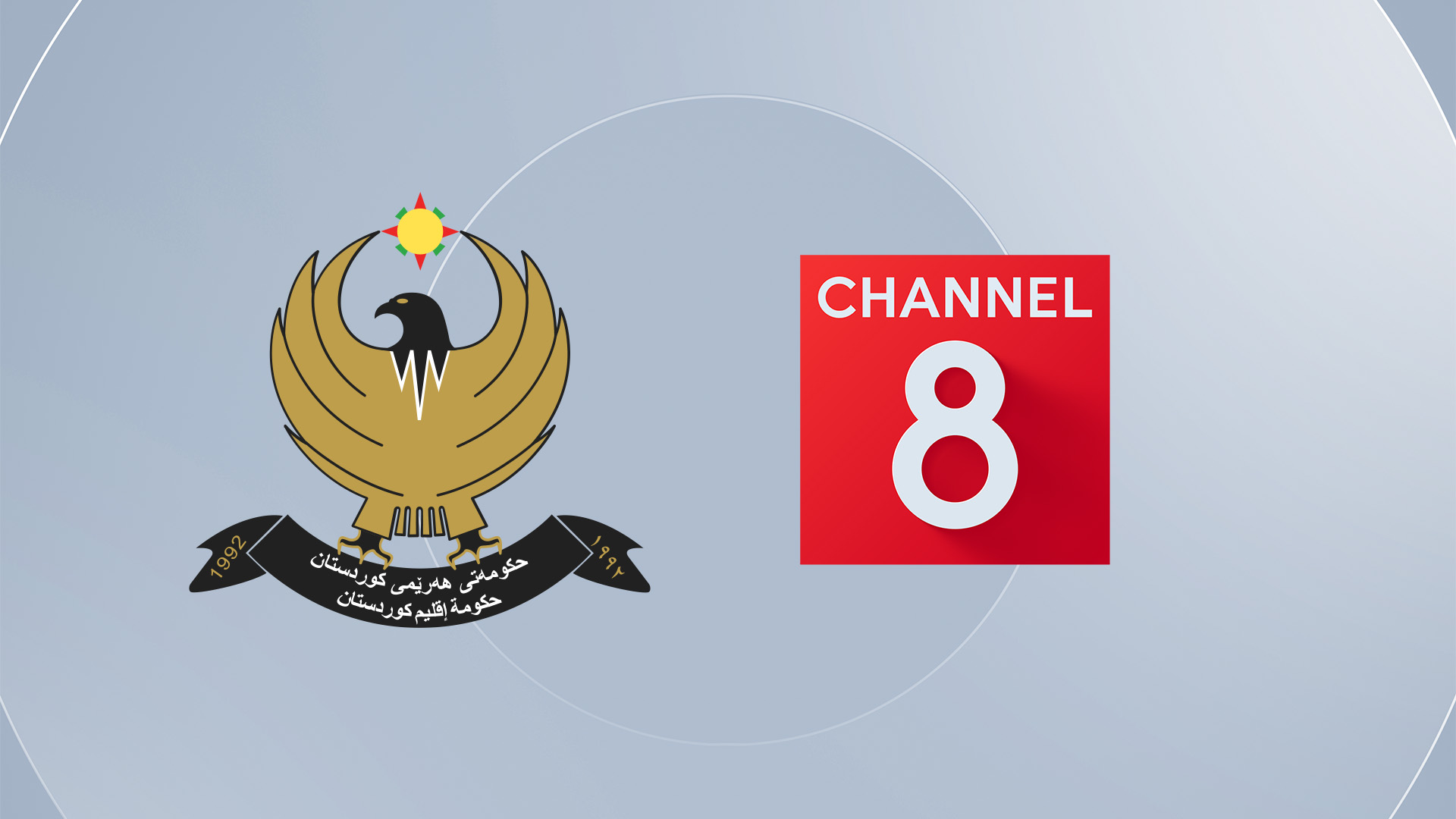 The logos of Channel8 Media Corporation and the Kurdistan Regional Government (KRG)