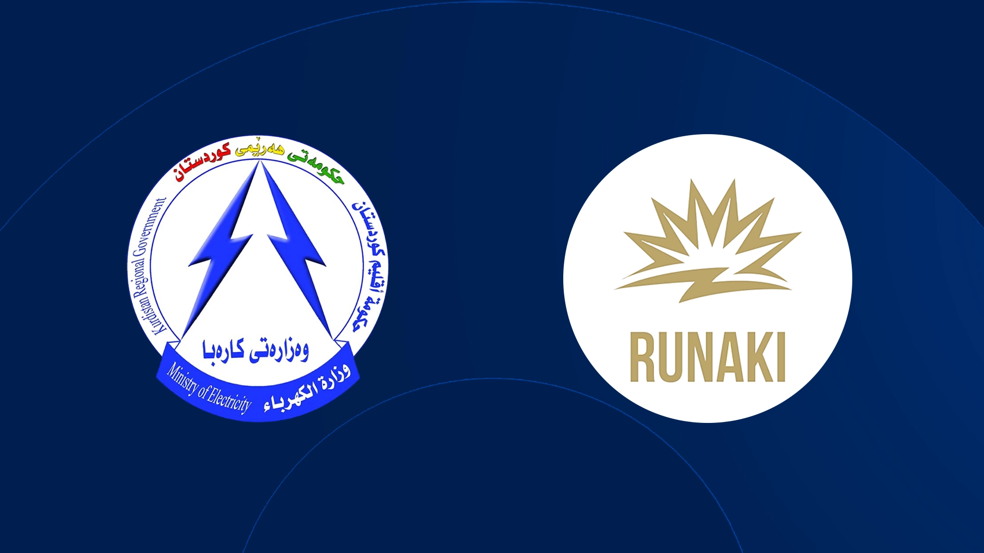 Kurdistan Regional Government's Ministry of Electricity and Runaki Project logos