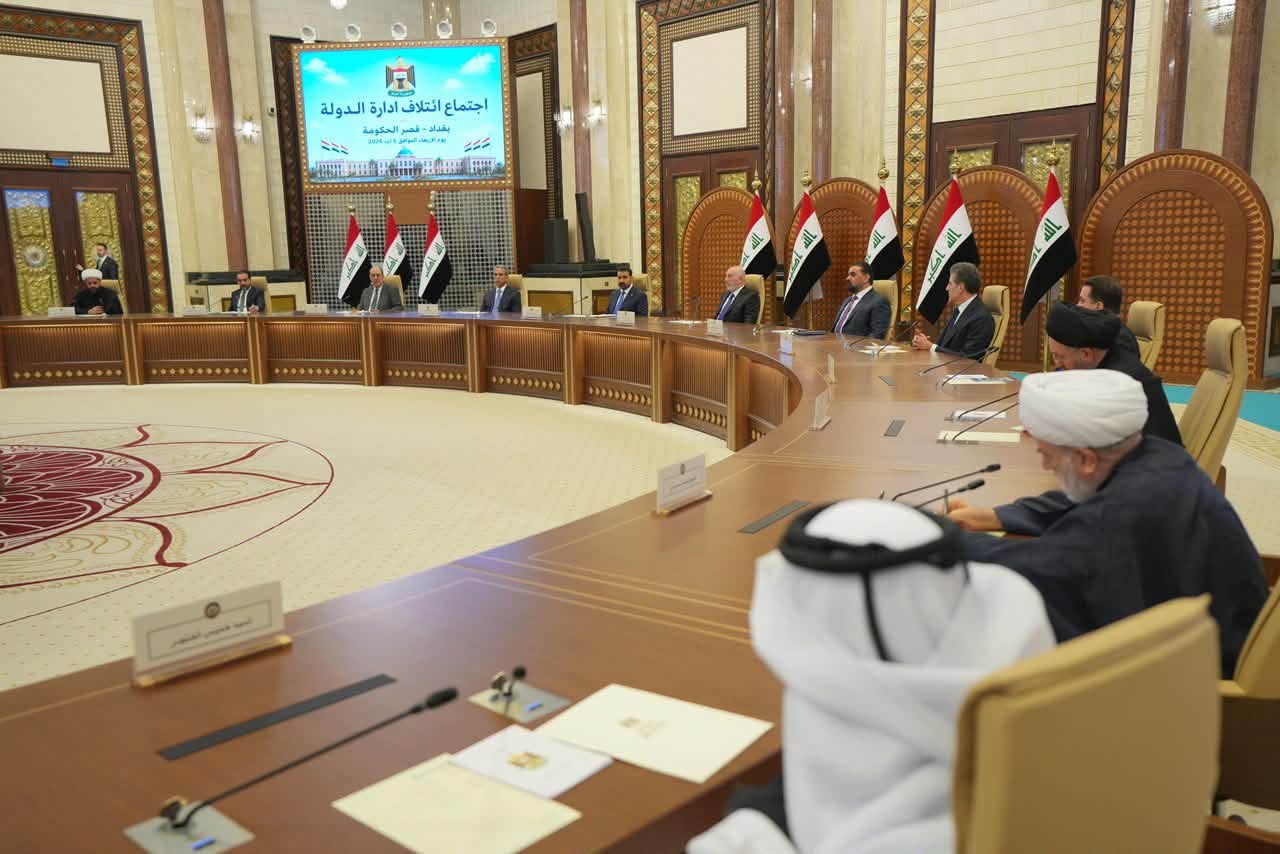 Meeting of the State Administration Coalition
