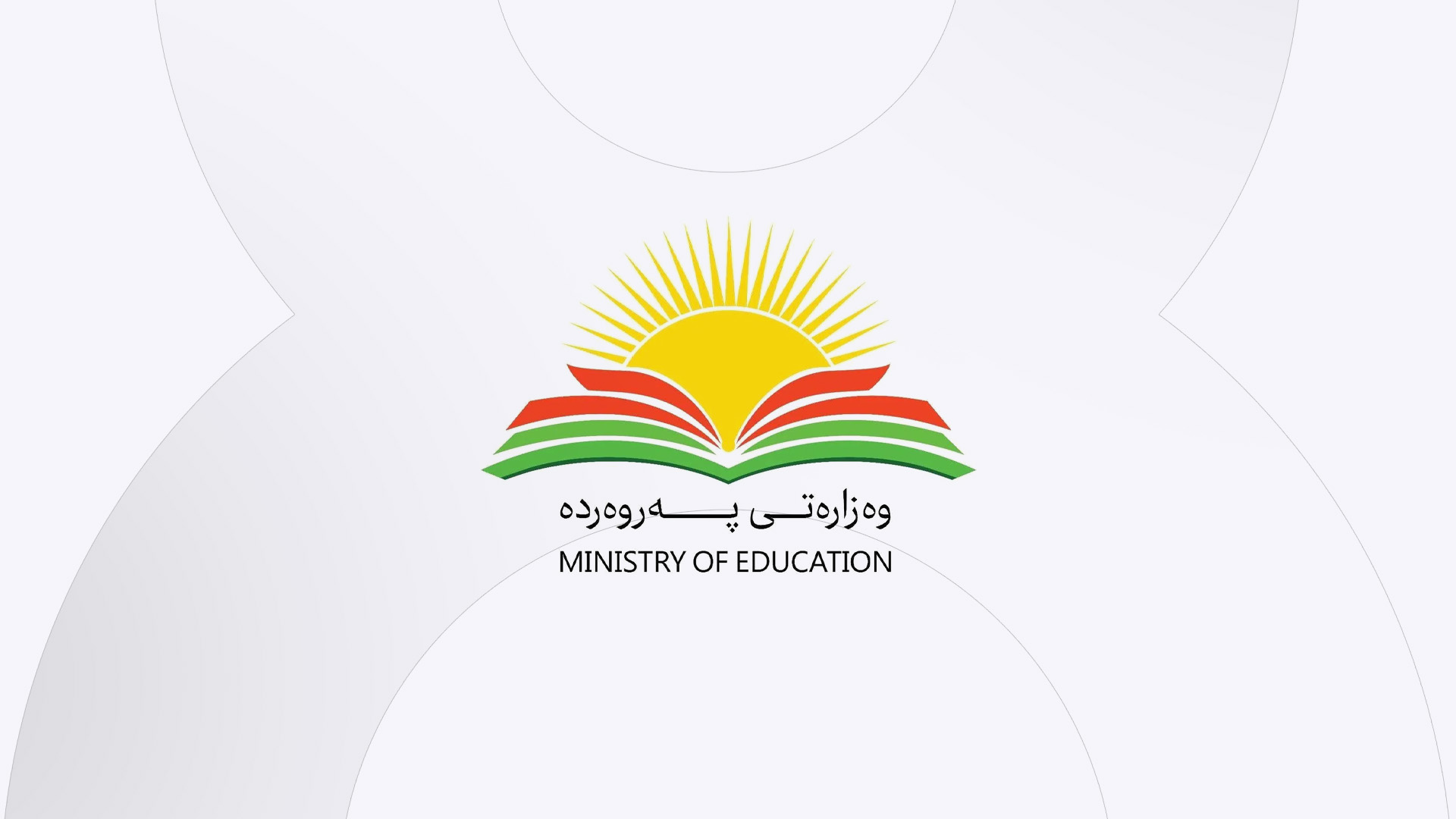 Logo of the Ministry of Education of the Kurdistan Regional Government




