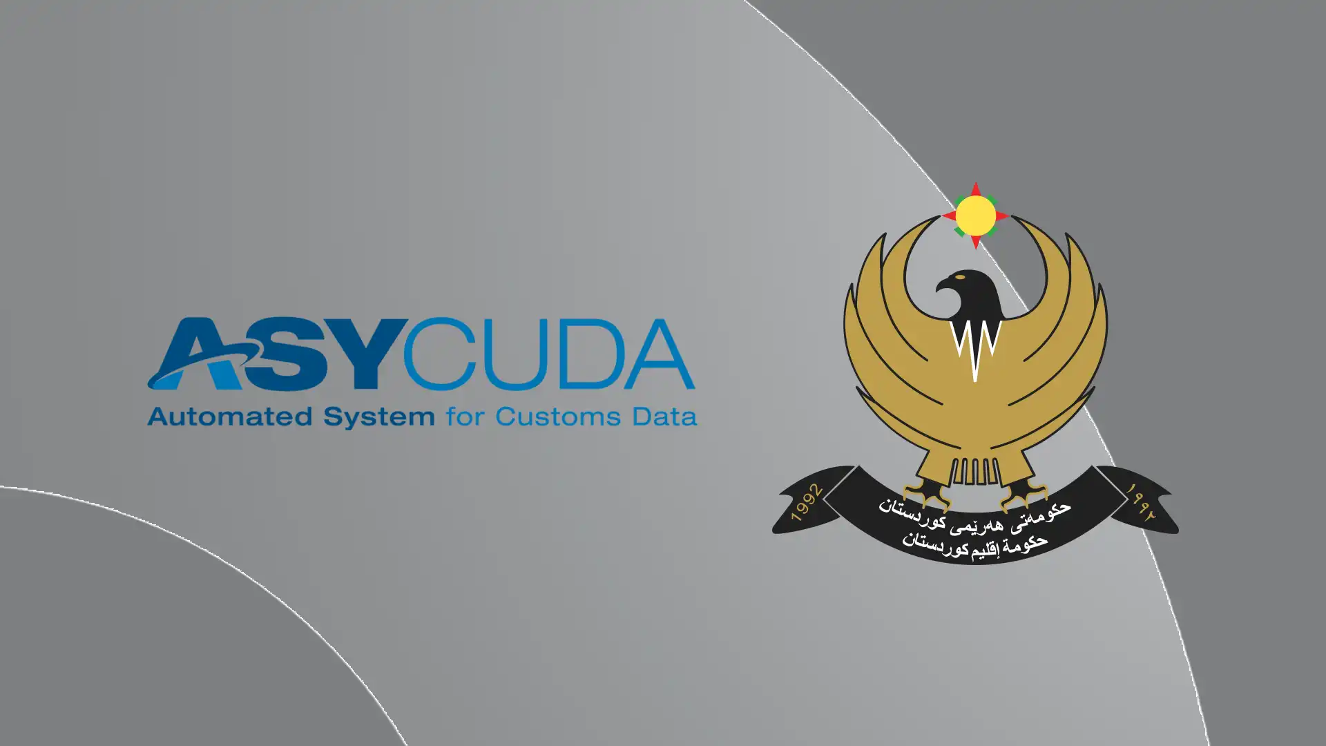 The logo of Kurdistan Regional Government (KRG) and ASYCUDA 






