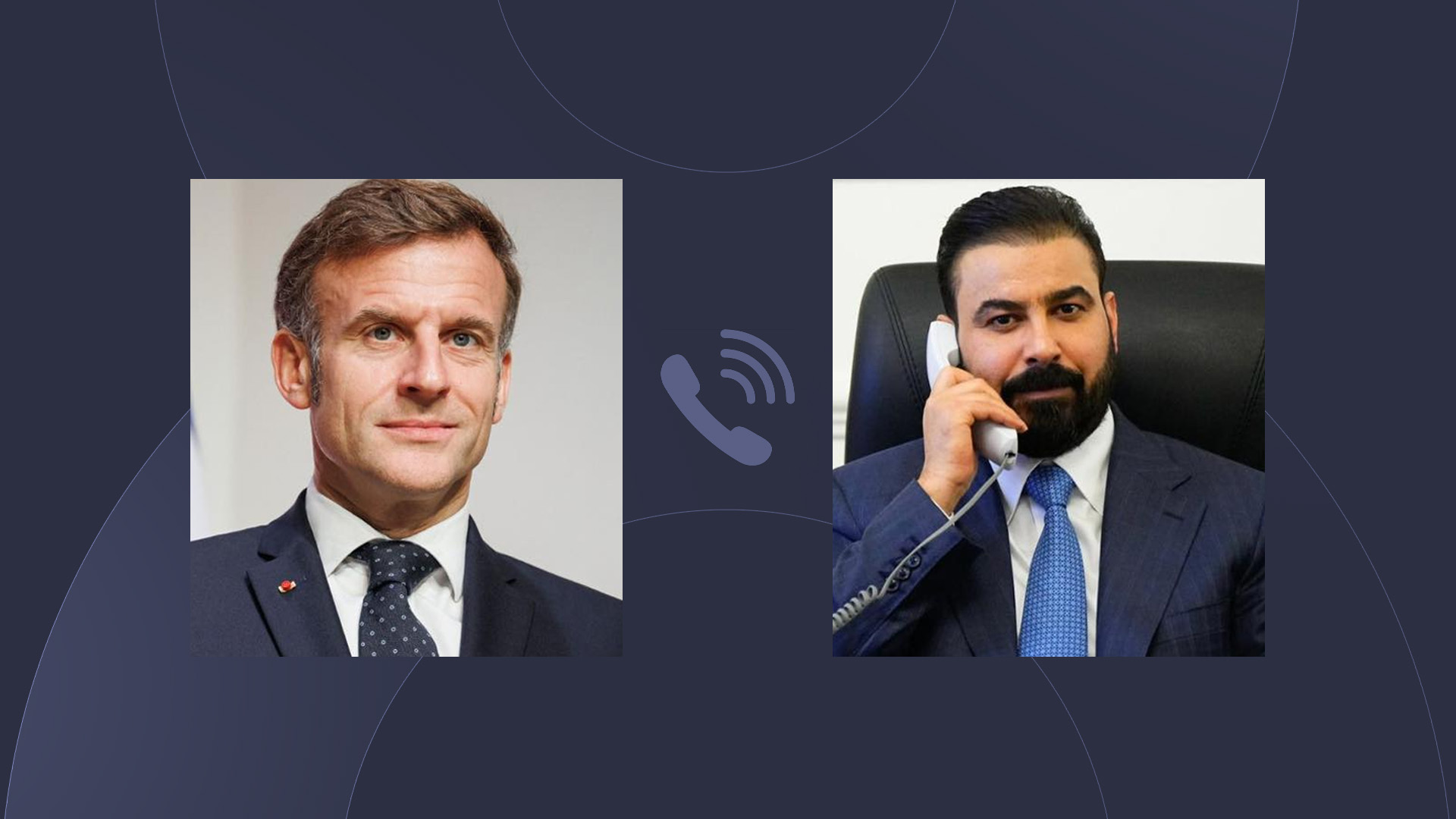 Prime Minister Ali Faleh al-Zaidi held a telephone call with French President Emmanuel Macron