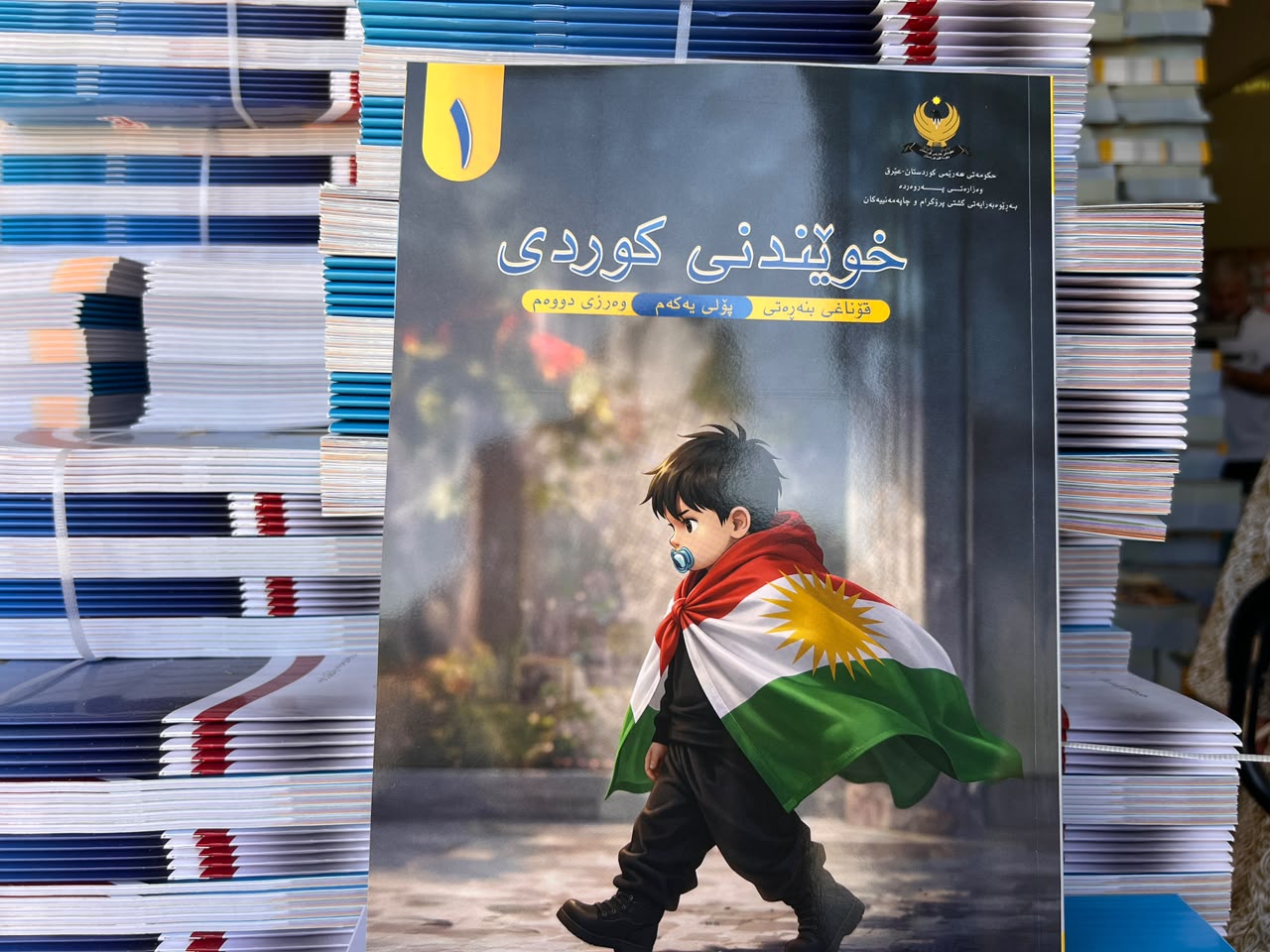 Distribution of newly printed textbooks for the new academic year of Kurdish education in Kirkuk. Photo: Yousif Murad - Channel8
