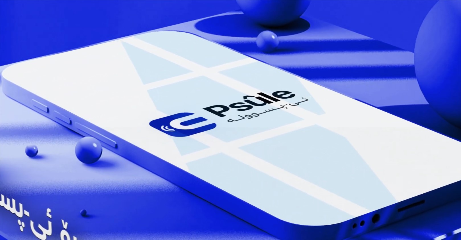 Municipal fees can now be paid digitally through the KRG’s e-Psûle platform.
