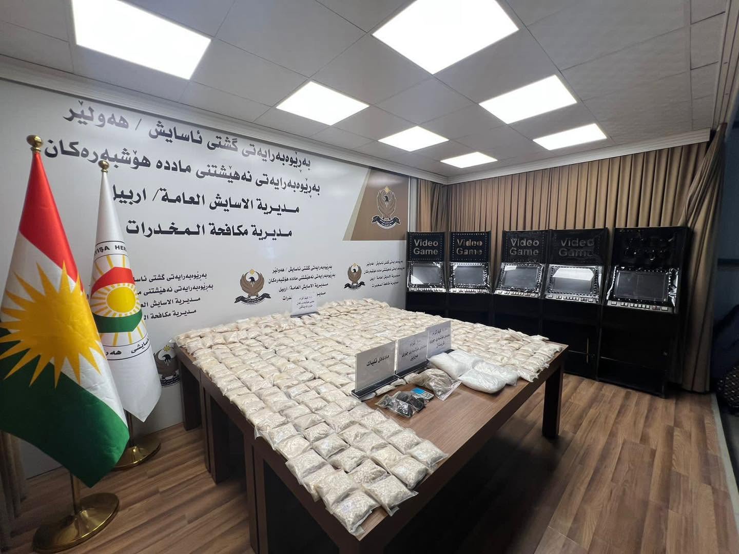 
Illicit narcotics seized by the Counter-Narcotics Directorate in the Kurdistan Region. Photo: Counter-Narcotics Directorate
