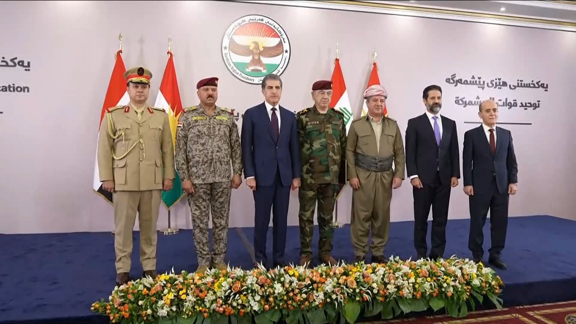 The ceremony of the Peshmerga Unification 