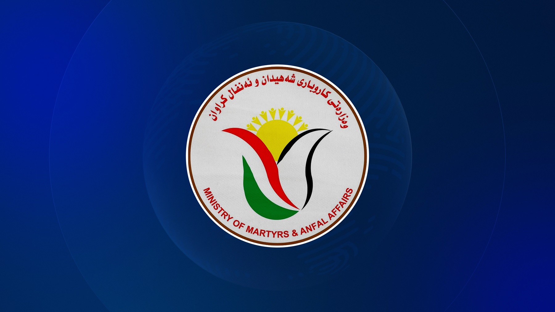 The logo of the KRG Ministry of Martyrs and Anfal Affairs 
