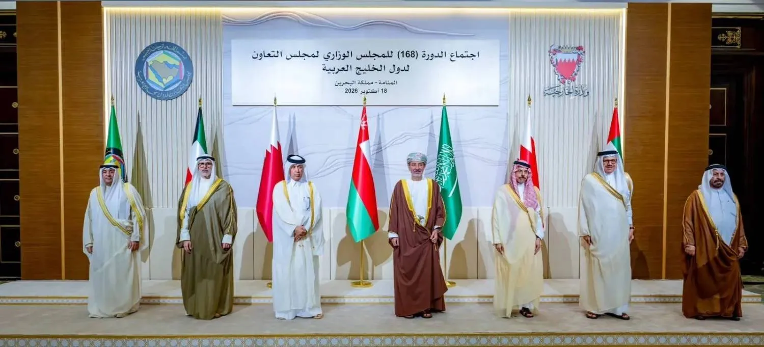 Foreign ministers of the Gulf Cooperation Council (GCC) pose for a photo at the 168th GCC Ministerial Council in Manama on Sunday. (BNA)
