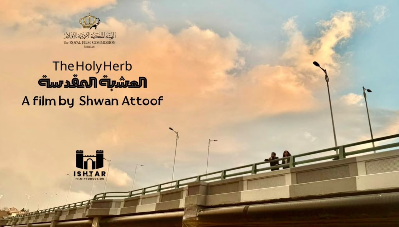 The Jordan Film Fund has selected Kurdish filmmaker Shwan Attouf’s upcoming film, The Sacred Bull, for support in 2026.