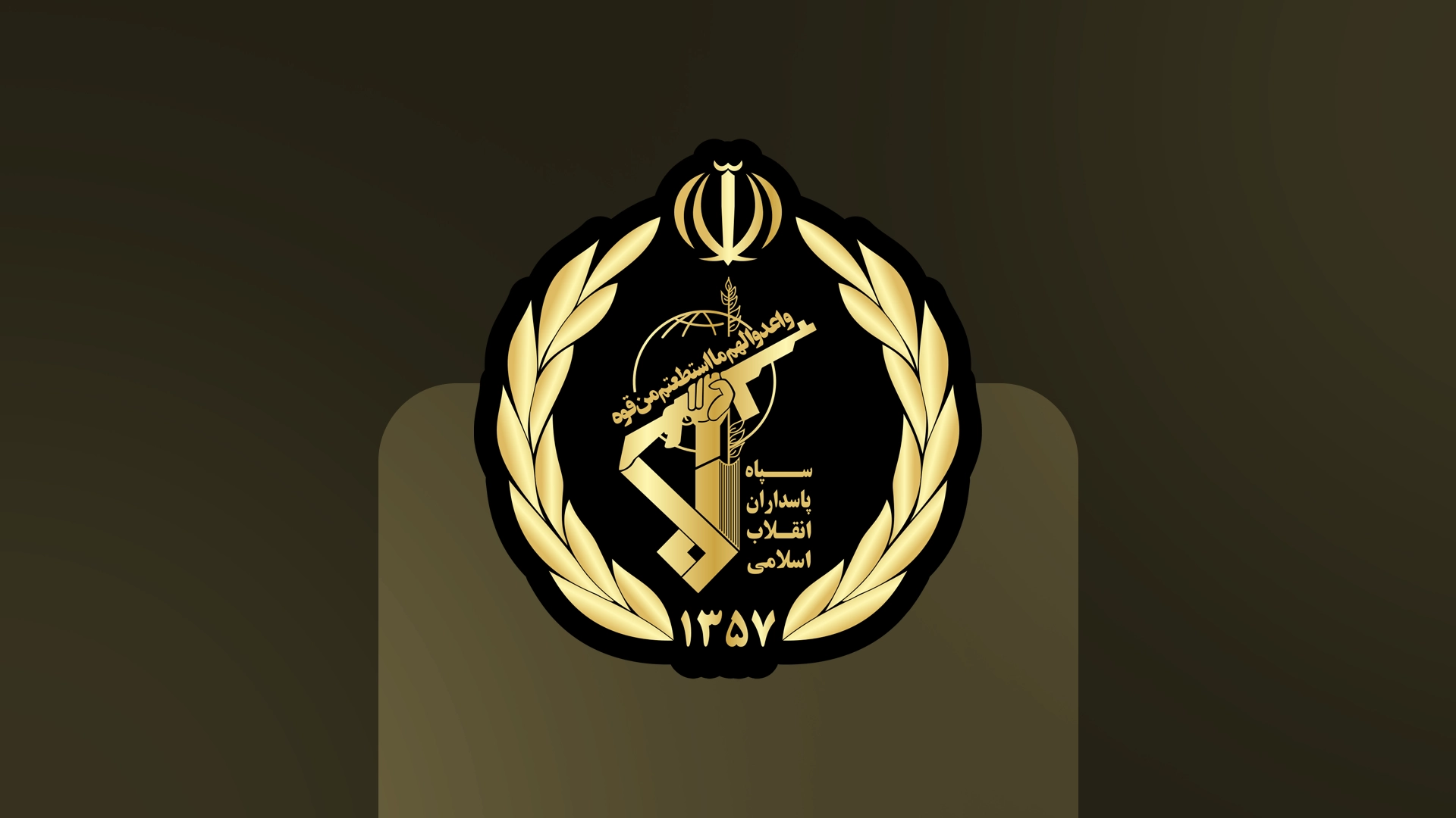 Iran’s Islamic Revolutionary Guard Corps logo