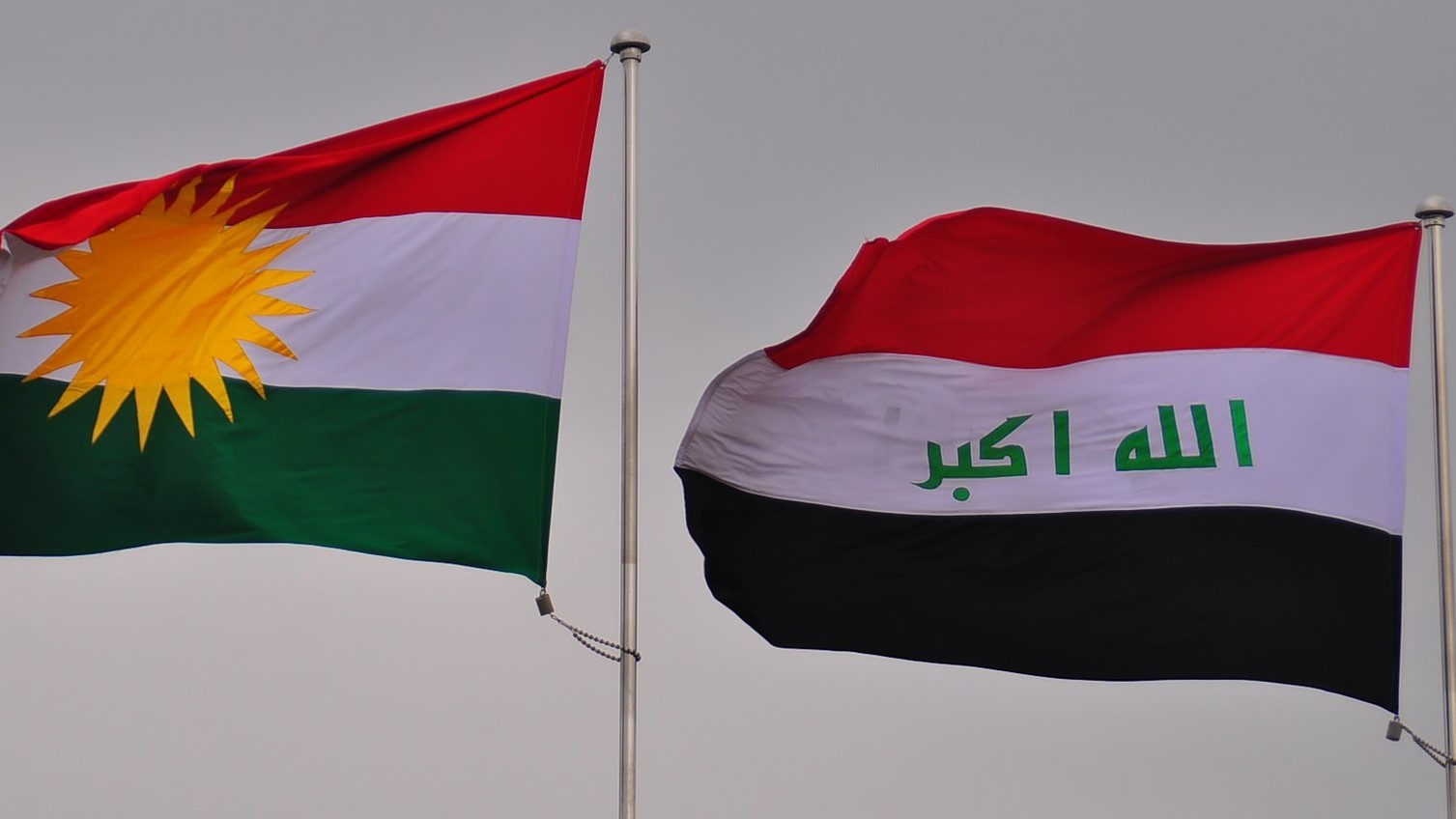 ئاڵاى عێراق و هەرێمى کوردستانى عێراق