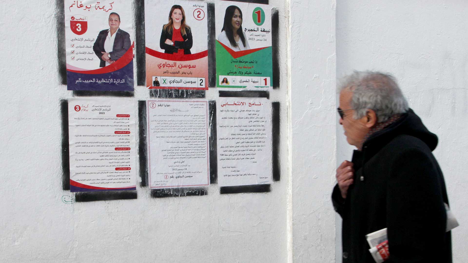 هەڵبژاردنی ئەنجوومەنی پارزگاكان لە تونس بەڕێوەدەچێت. فۆتۆ: AP