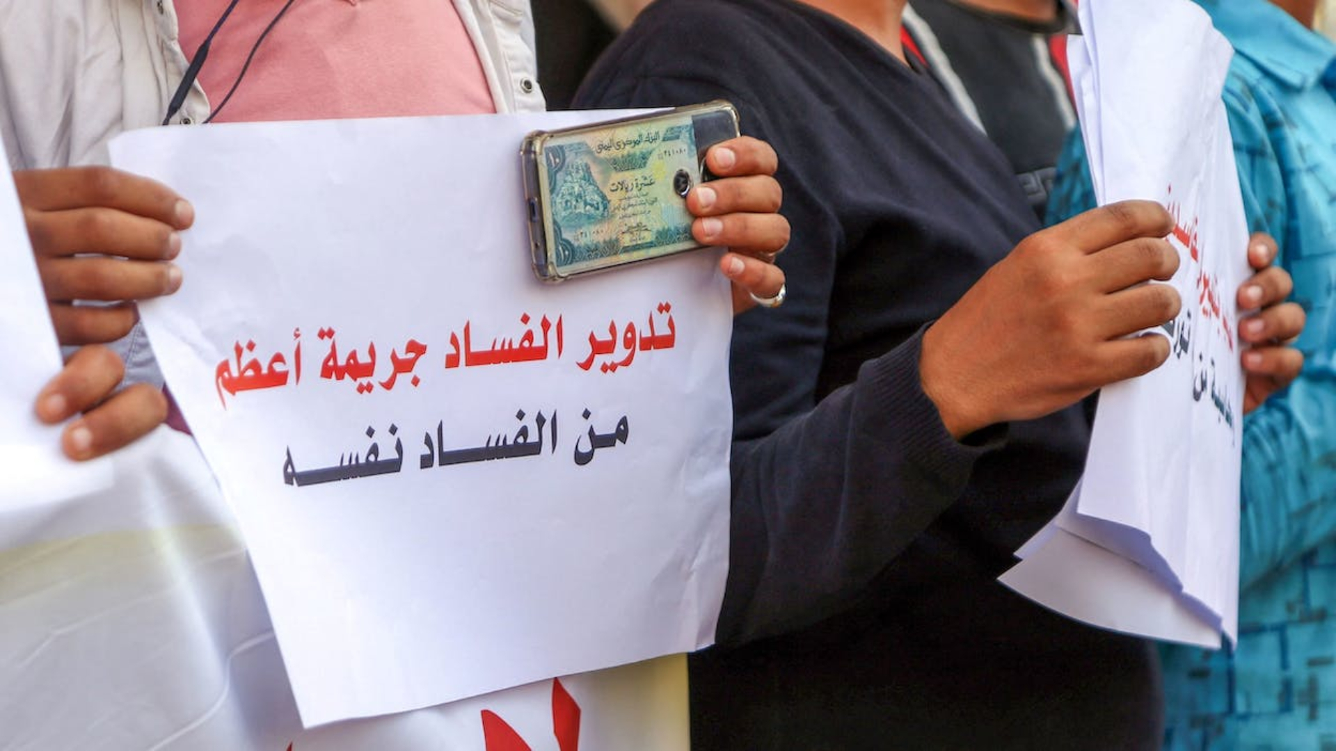رێكخراوی شەفافیەتی نێودەوڵەتی لیستی باشترین و خراپترین وڵاتانی جیهانی بۆ رووبەڕووبوونەوەی گەندەڵی بڵاوكردەوە. AFP