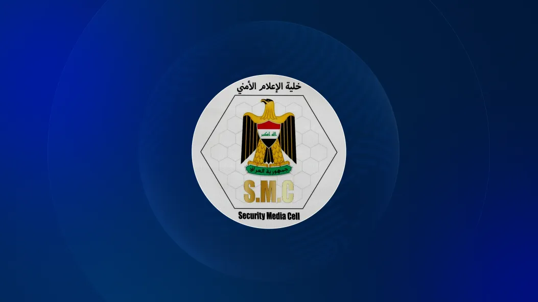 لۆگۆی شانەی راگەیاندنی ئەمنیی عێراق