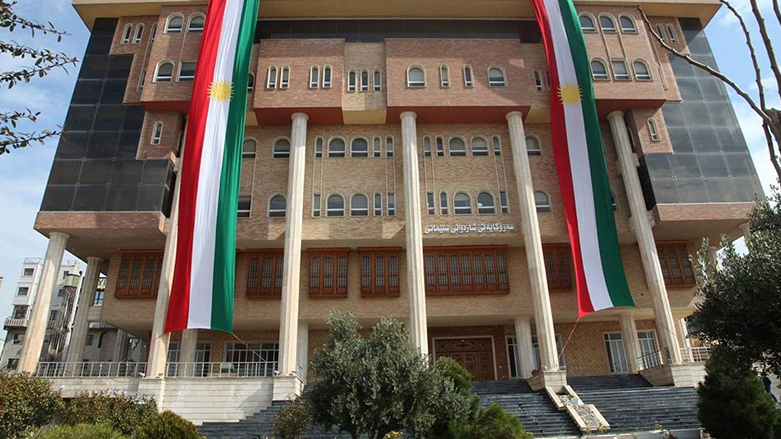 باڵەخانەی شارەوانیی سلێمانی