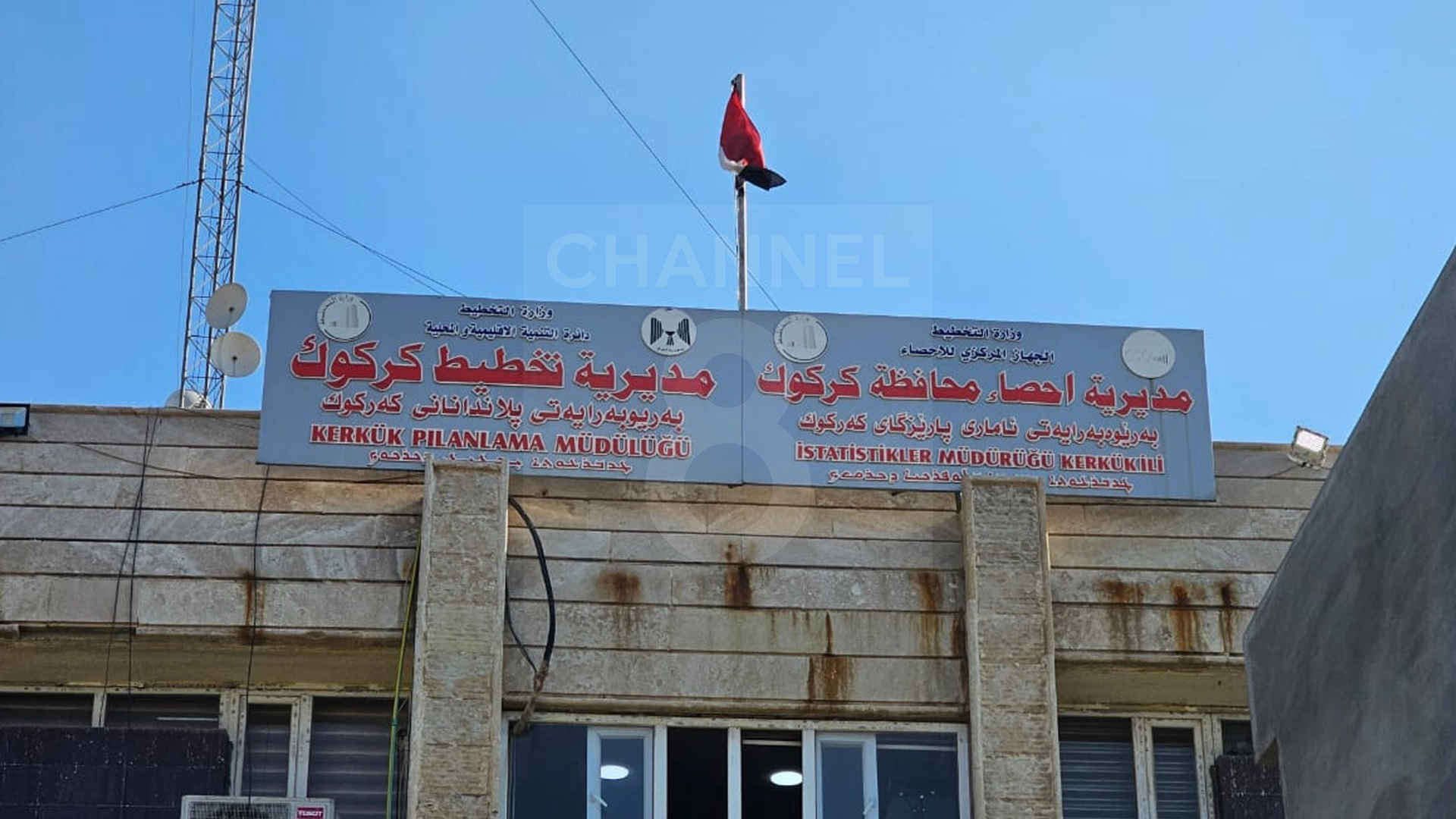 فەرمانگەی ئاماری کەرکوک. فۆتۆ: نەبەز میقداد- کەناڵ8 