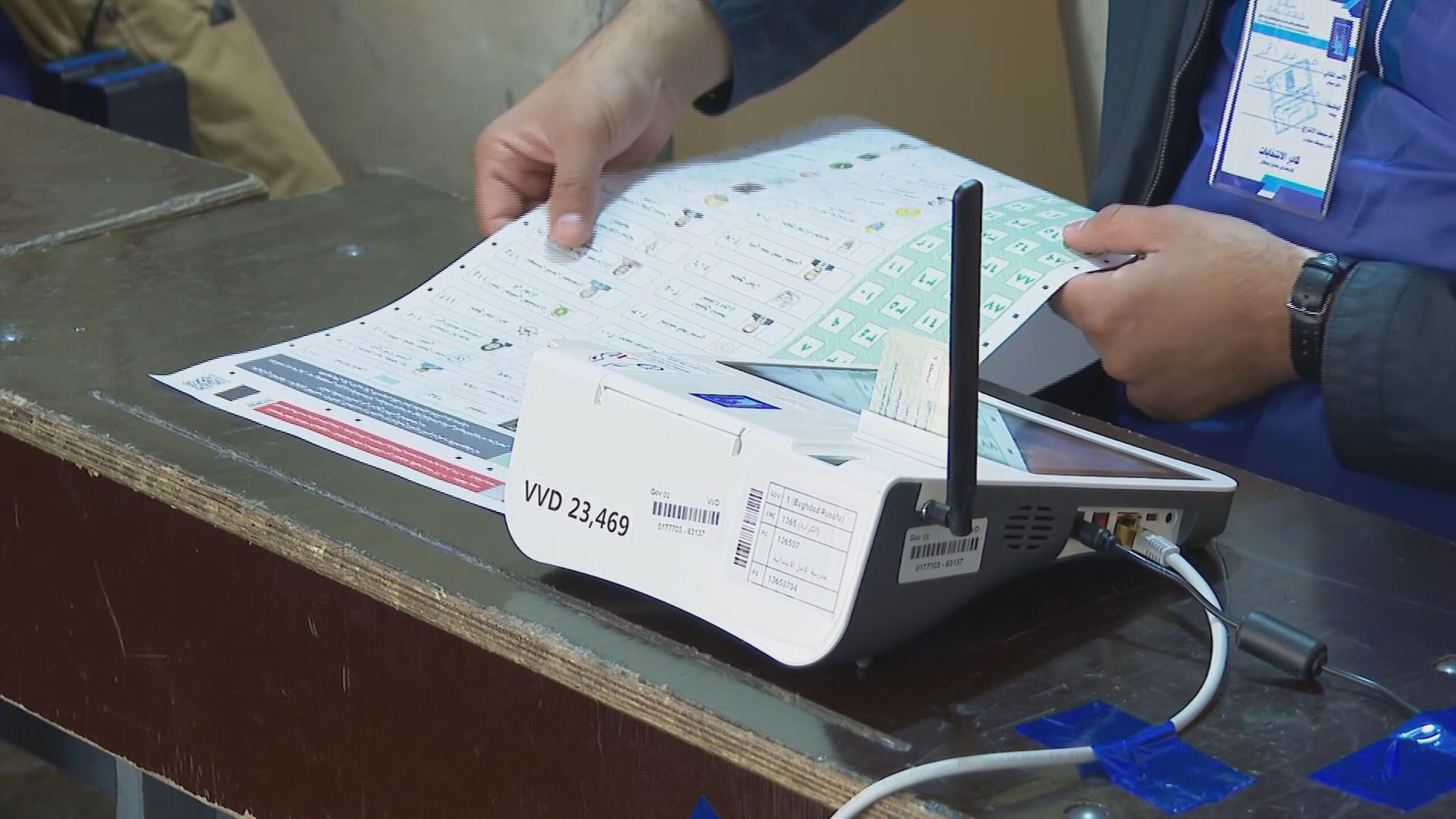 بنکەیەکی دەنگدان لە عێراق