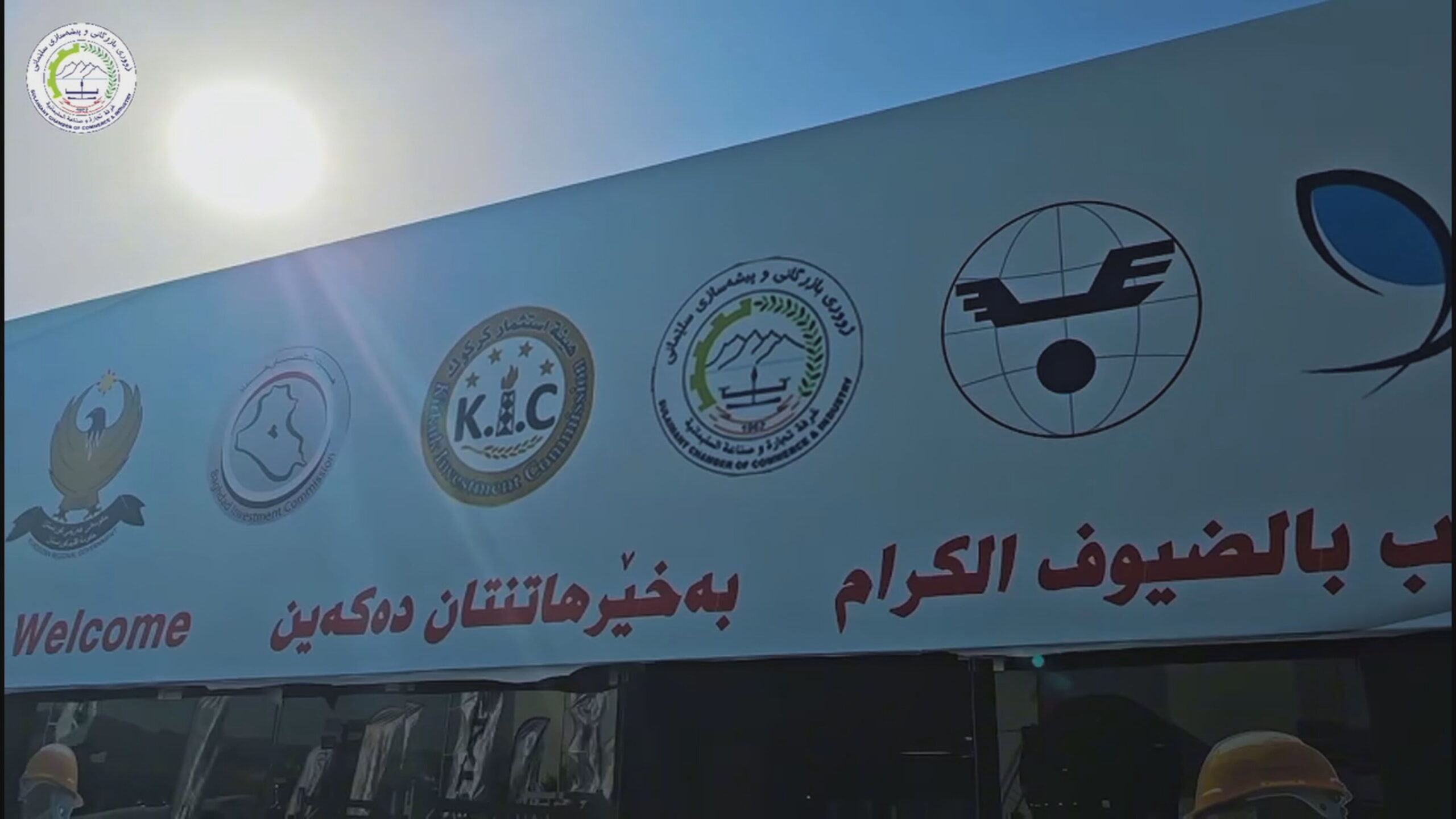 120 کۆمپانیای ناوخۆیی و بیانی بەشدارن لە پێشانگەکەدا