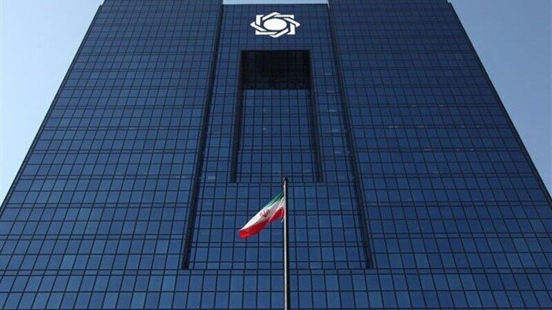 باڵەخانەی بانکی ناوەندیی ئێران