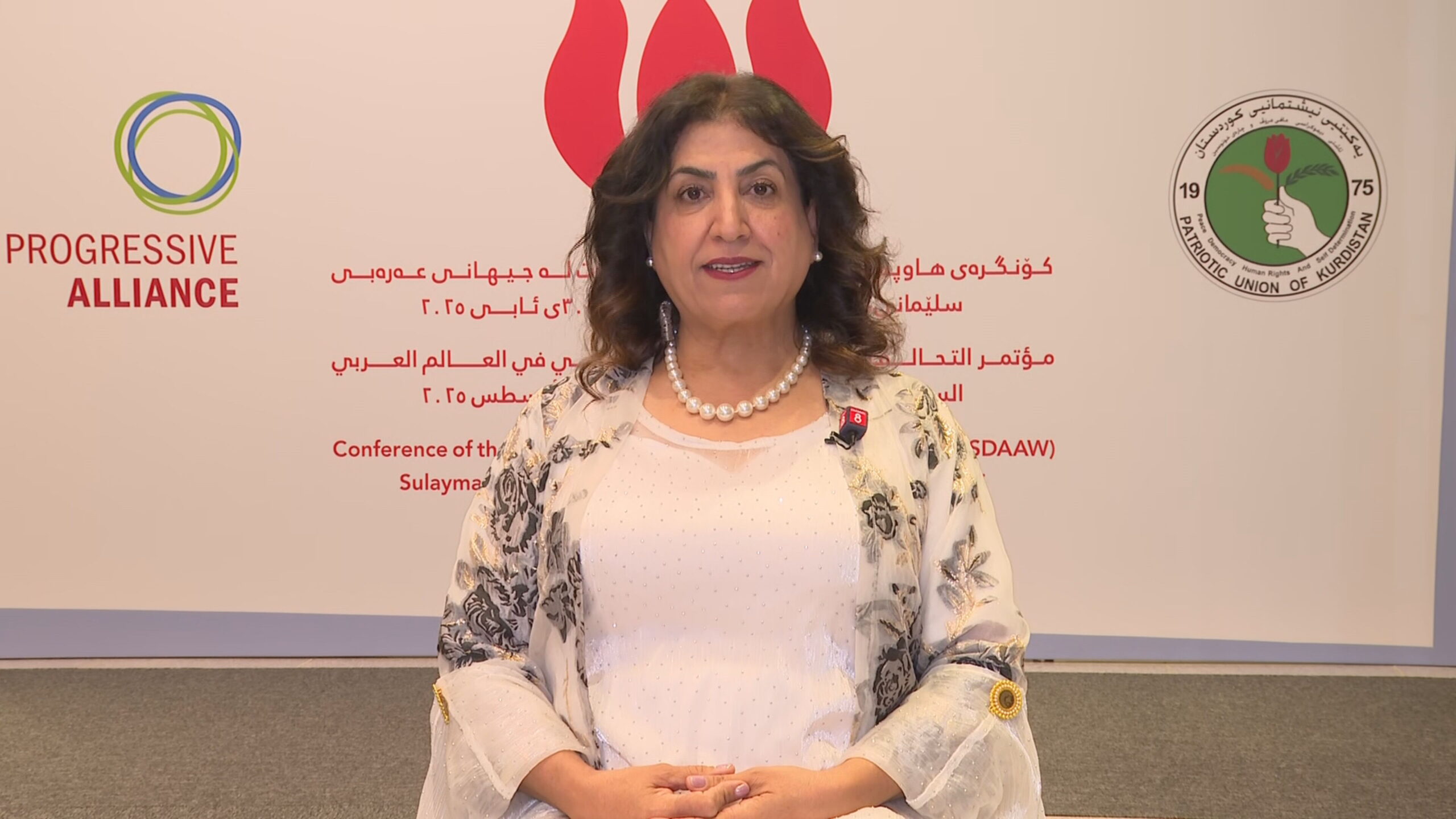فریال عەبدوڵا، سەرۆکی لیژنەی ژنانی سۆسیال دیموکرات لە وڵاتانى عەرەبی